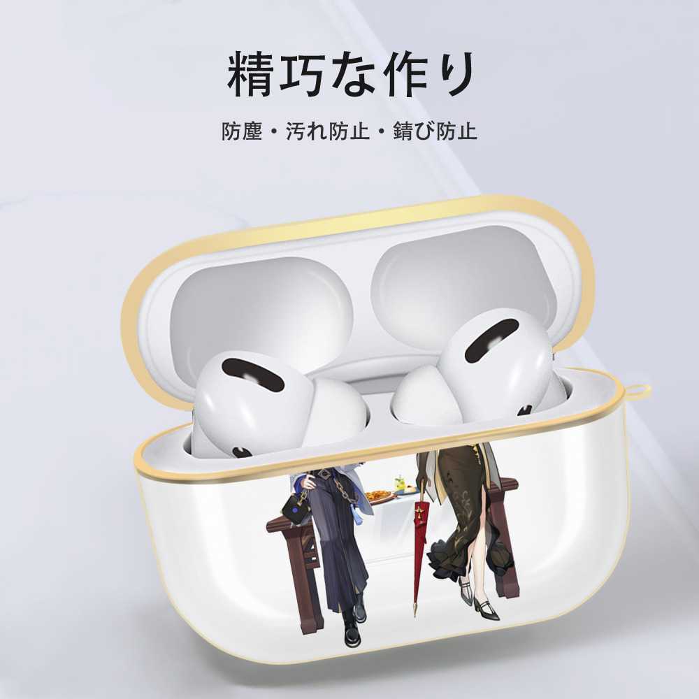 げんし神 夜兰 やらん genshin Yaran 【AirPods Pro用】ハードシェル保護ケース｜耐衝撃・防指紋・カラビナ付き商品仕様