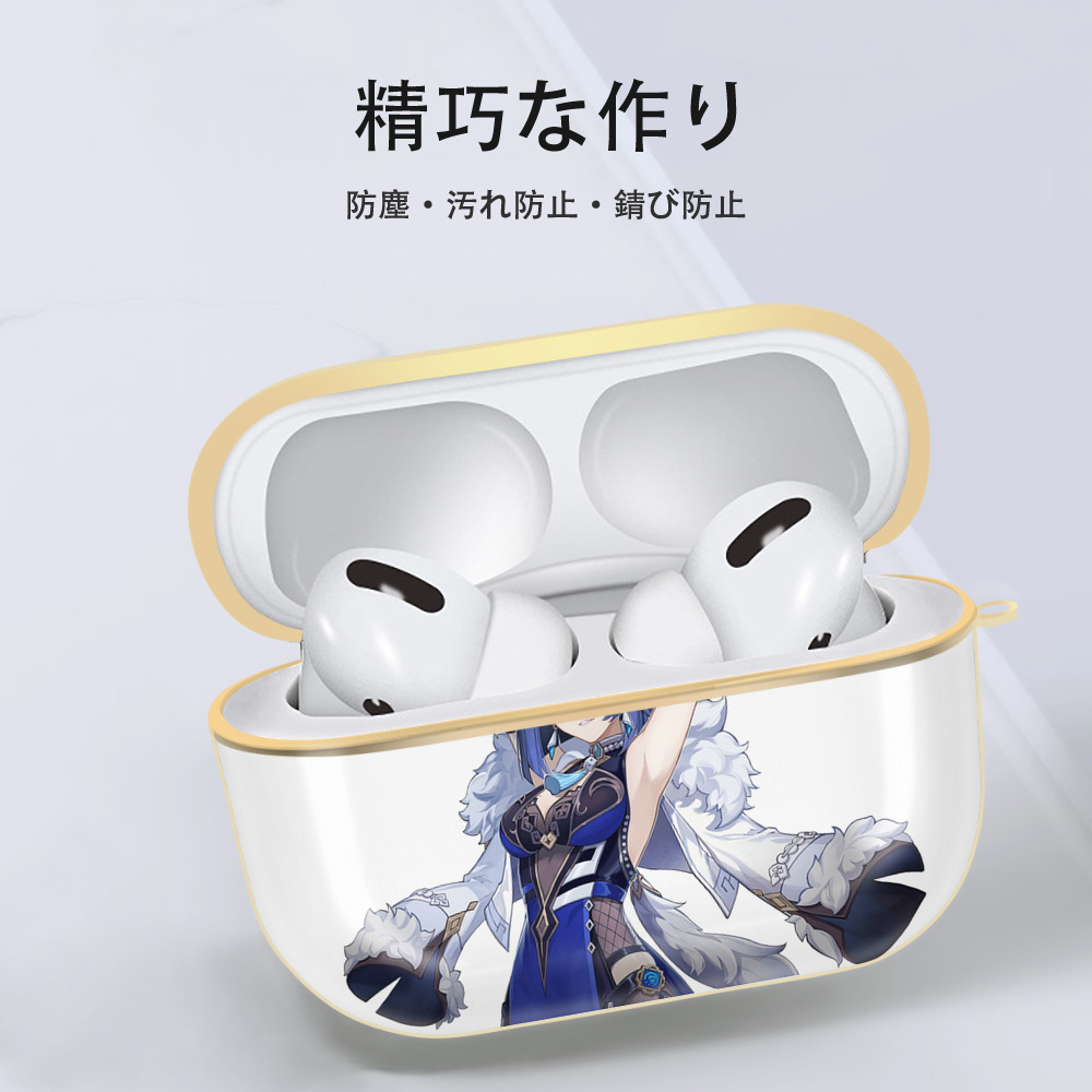 げんし神 夜兰 やらん genshin Yaran 【AirPods Pro用】ハードシェル保護ケース｜耐衝撃・防指紋・カラビナ付き商品仕様