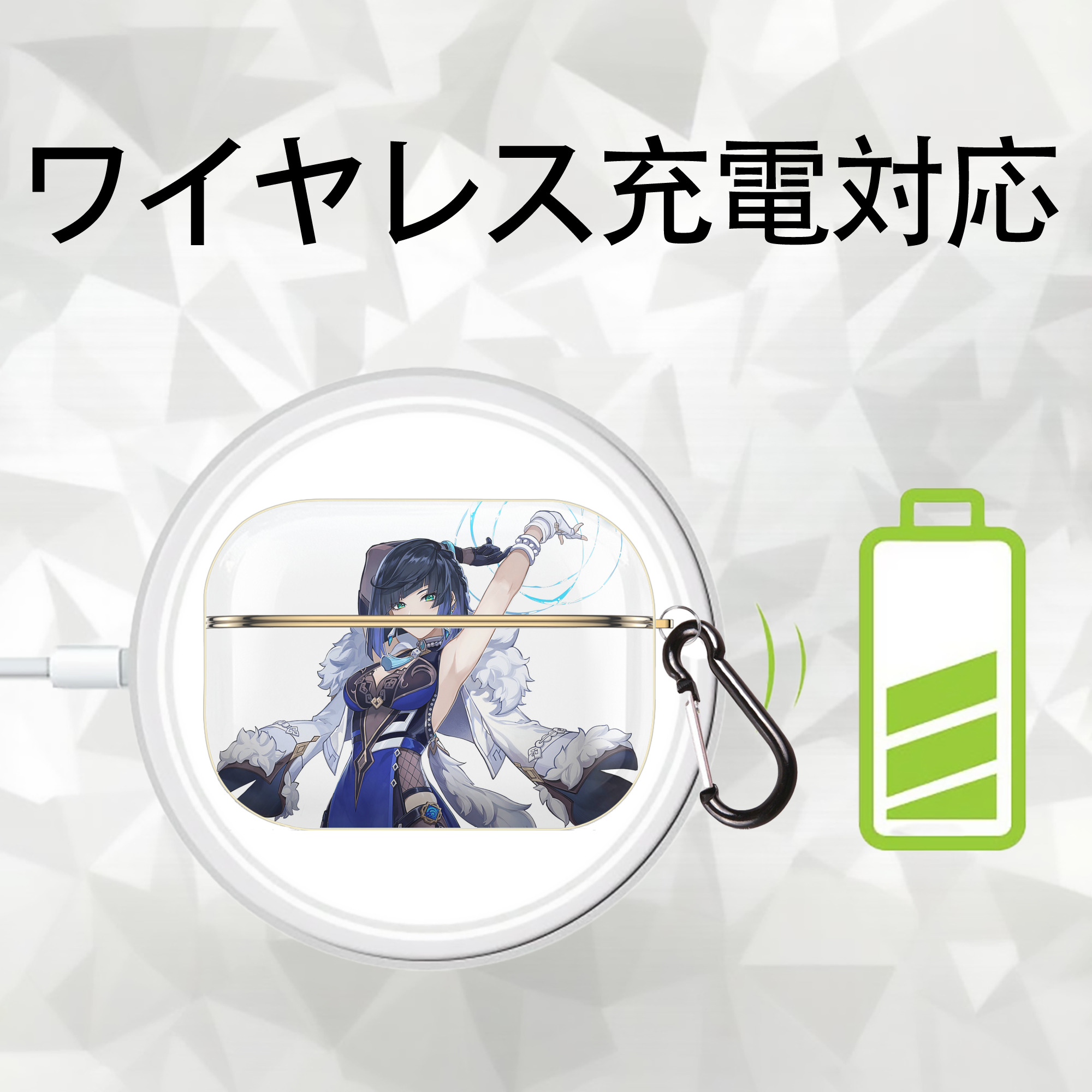 げんし神 夜兰 やらん genshin Yaran 【AirPods Pro用】ハードシェル保護ケース｜耐衝撃・防指紋・カラビナ付き商品仕様