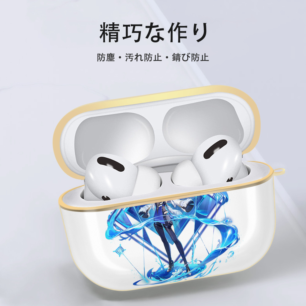 げんし神 夜兰 やらん genshin Yaran 【AirPods Pro用】ハードシェル保護ケース｜耐衝撃・防指紋・カラビナ付き商品仕様