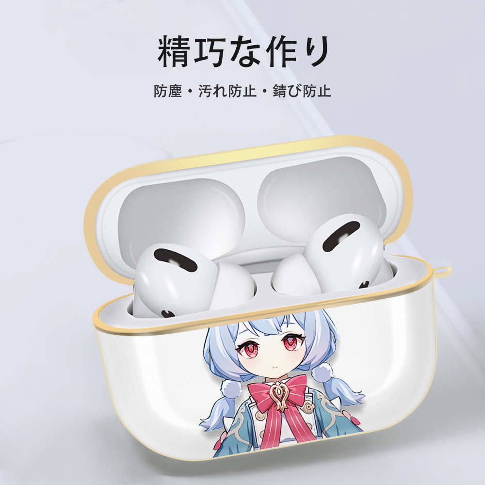 げんし神 シゲウィン genshin Shigewin 【AirPods Pro用】ハードシェル保護ケース｜耐衝撃・防指紋・カラビナ付き商品仕様