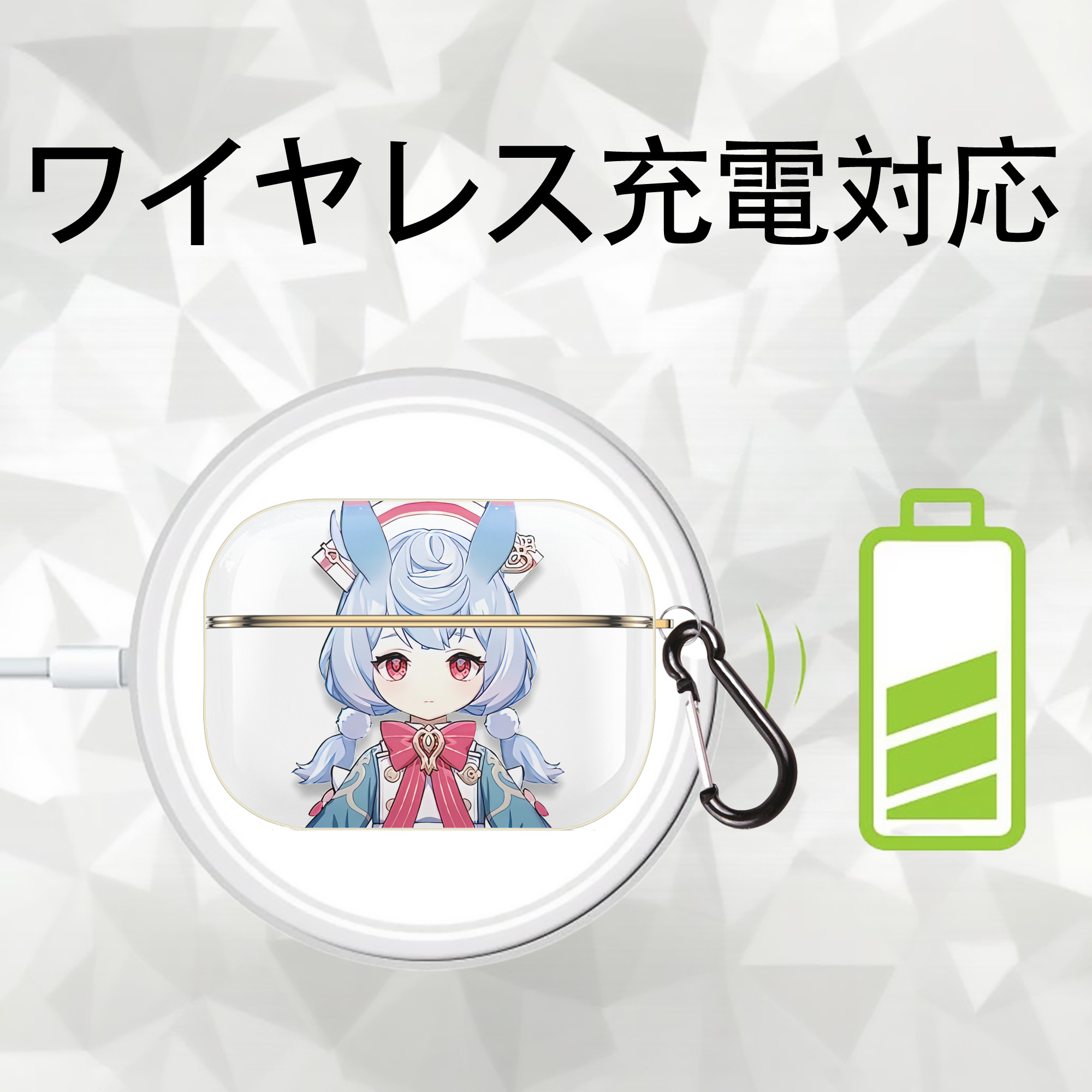 げんし神 シゲウィン genshin Shigewin 【AirPods Pro用】ハードシェル保護ケース｜耐衝撃・防指紋・カラビナ付き商品仕様