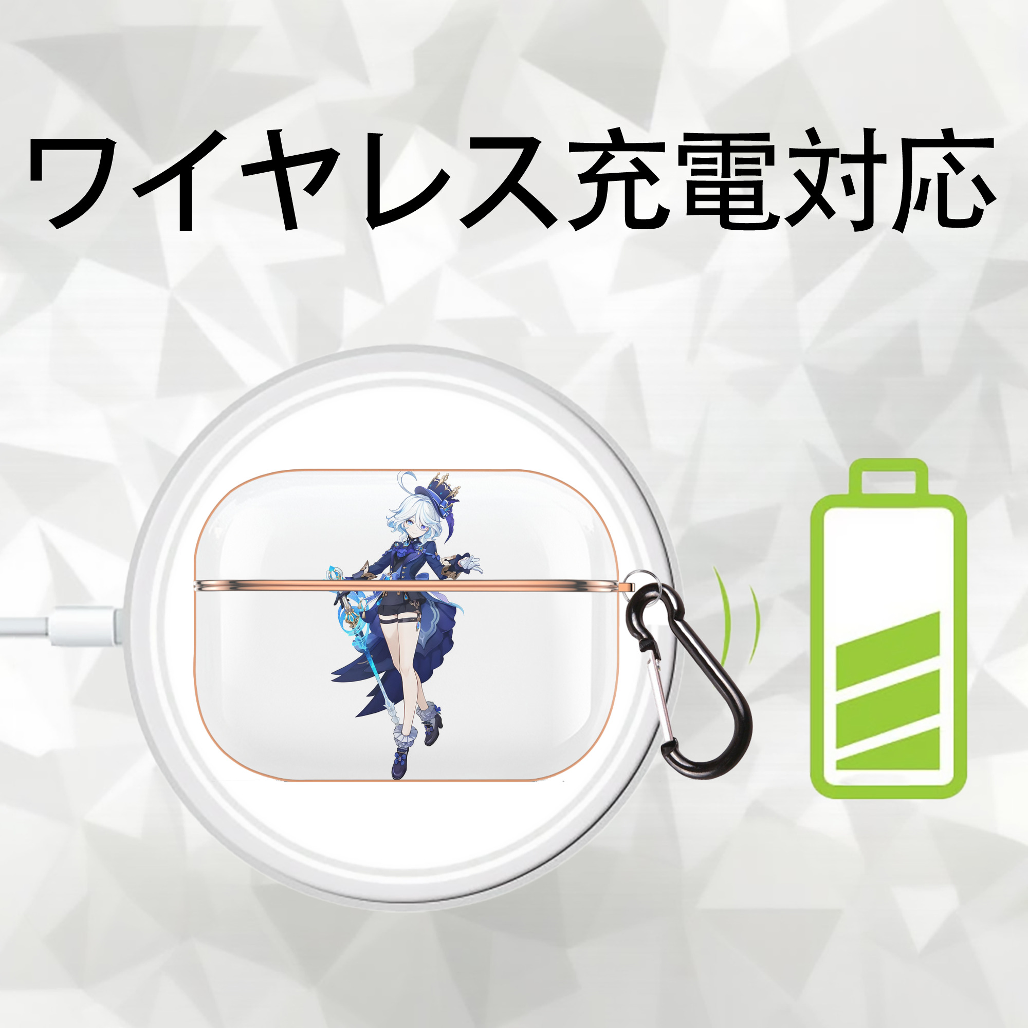 げんし神 フリーナ genshin Furina 【AirPods Pro用】ハードシェル保護ケース｜耐衝撃・防指紋・カラビナ付き商品仕様