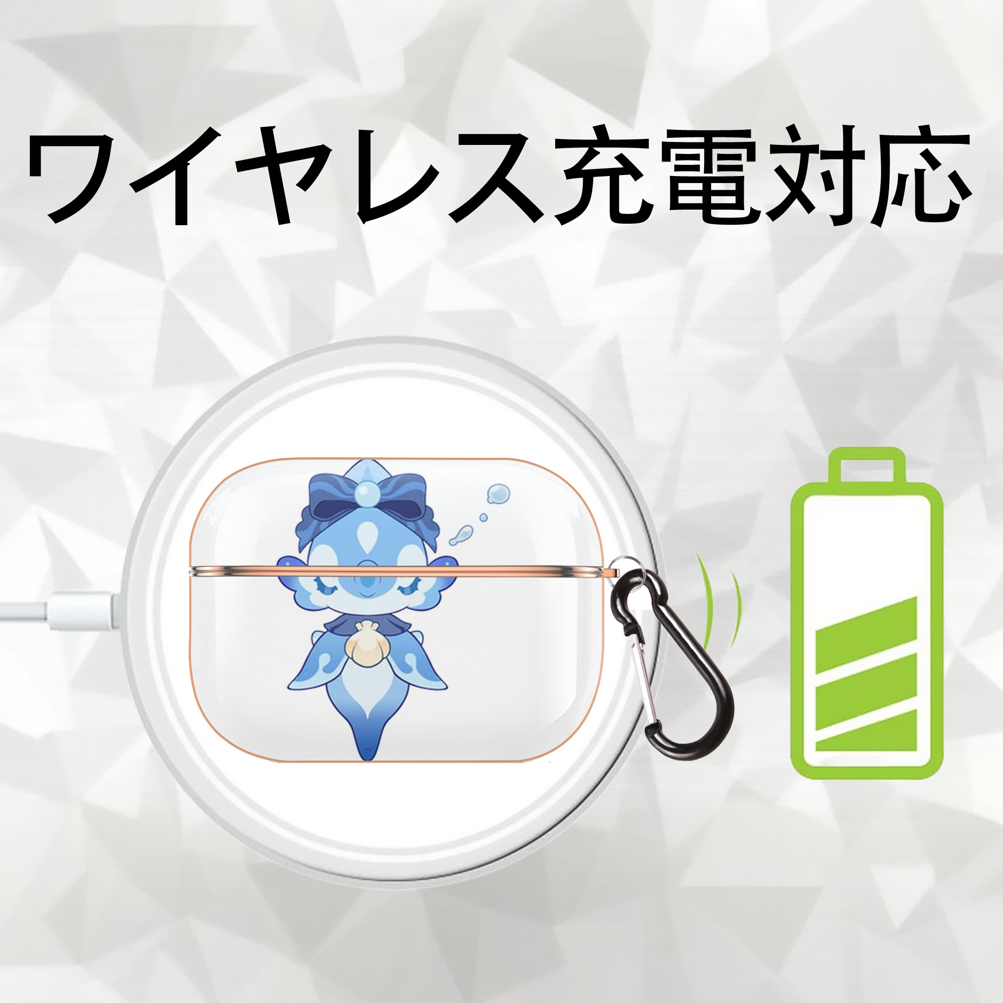 げんし神 フリーナ genshin Furina 【AirPods Pro用】ハードシェル保護ケース｜耐衝撃・防指紋・カラビナ付き商品仕様