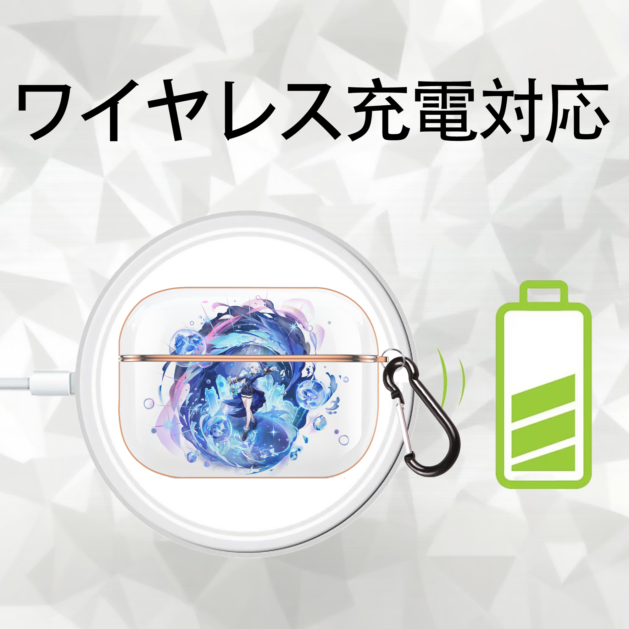 げんし神 フリーナ genshin Furina 【AirPods Pro用】ハードシェル保護ケース｜耐衝撃・防指紋・カラビナ付き商品仕様