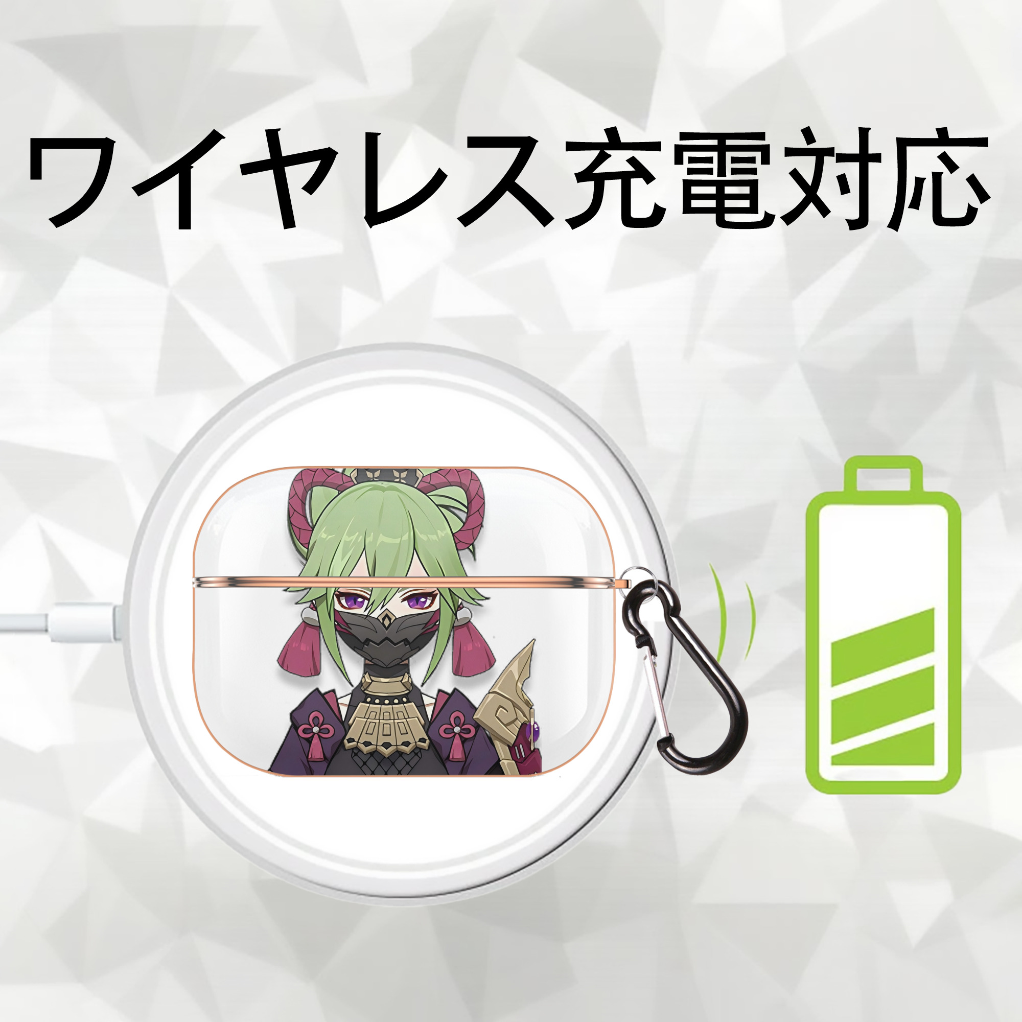 げんし神  久岐忍 くき しのぶ genshin Kuki Shinobu 【AirPods Pro用】ハードシェル保護ケース｜耐衝撃・防指紋・カラビナ付き商品仕様