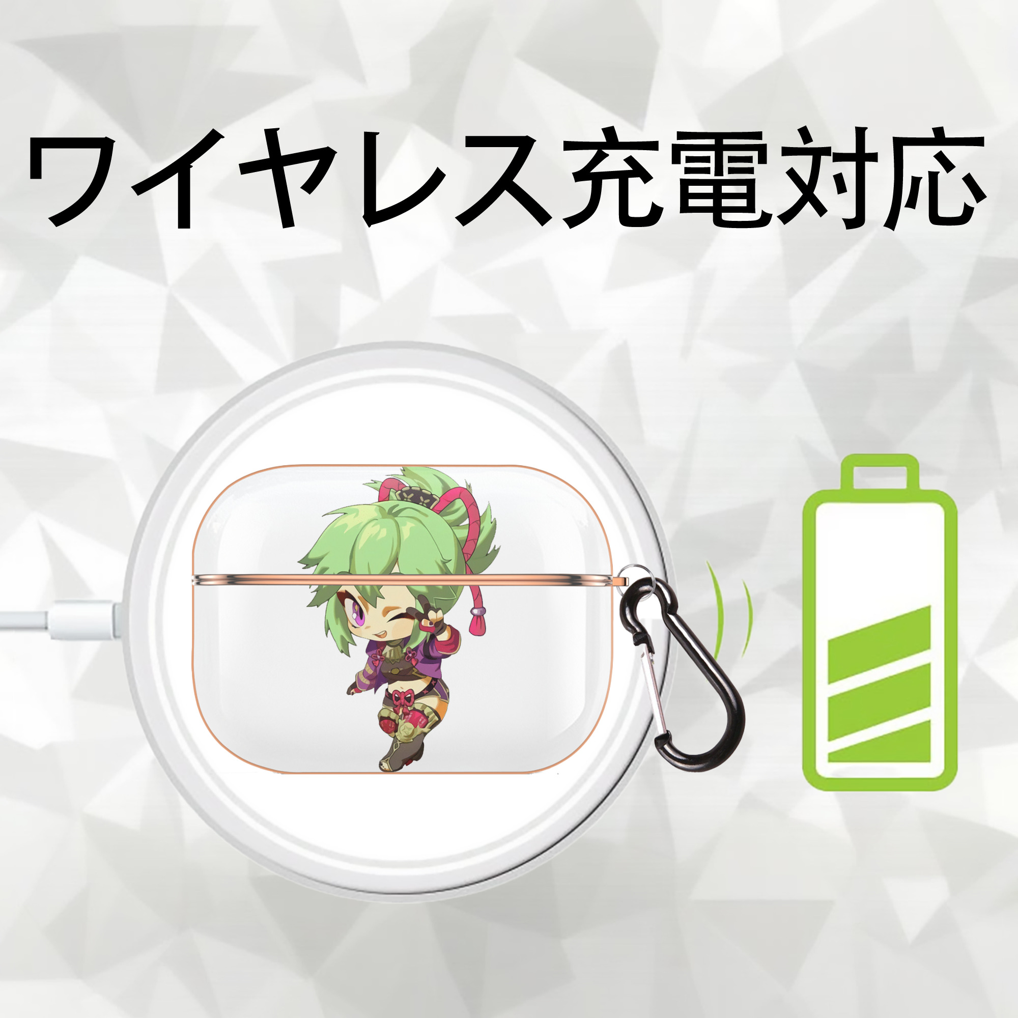 げんし神  久岐忍 くき しのぶ genshin Kuki Shinobu 【AirPods Pro用】ハードシェル保護ケース｜耐衝撃・防指紋・カラビナ付き商品仕様