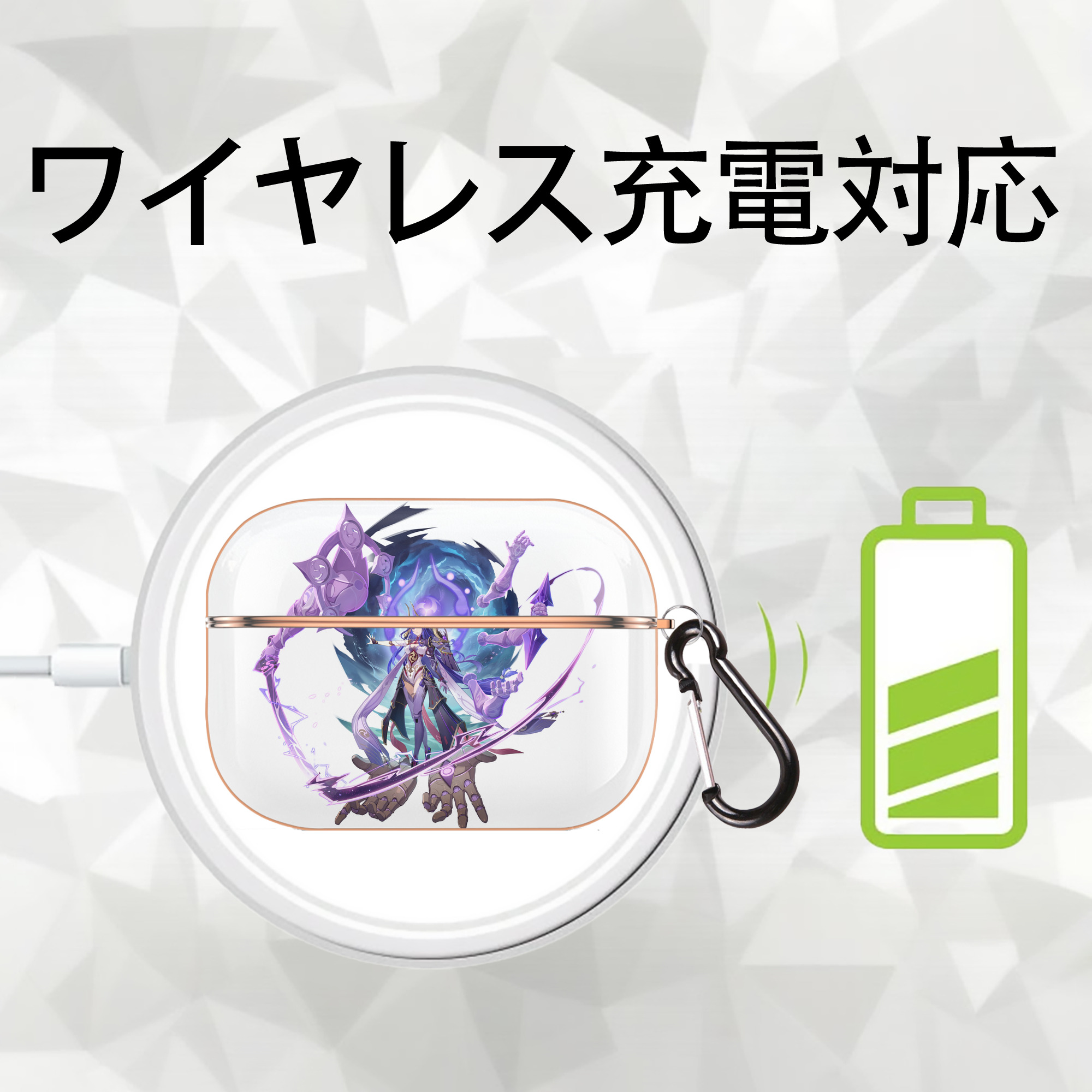げんし神 雷電将軍 らいでんしょうぐん genshin Raiden Shogun 【AirPods Pro用】ハードシェル保護ケース｜耐衝撃・防指紋・カラビナ付き商品仕様