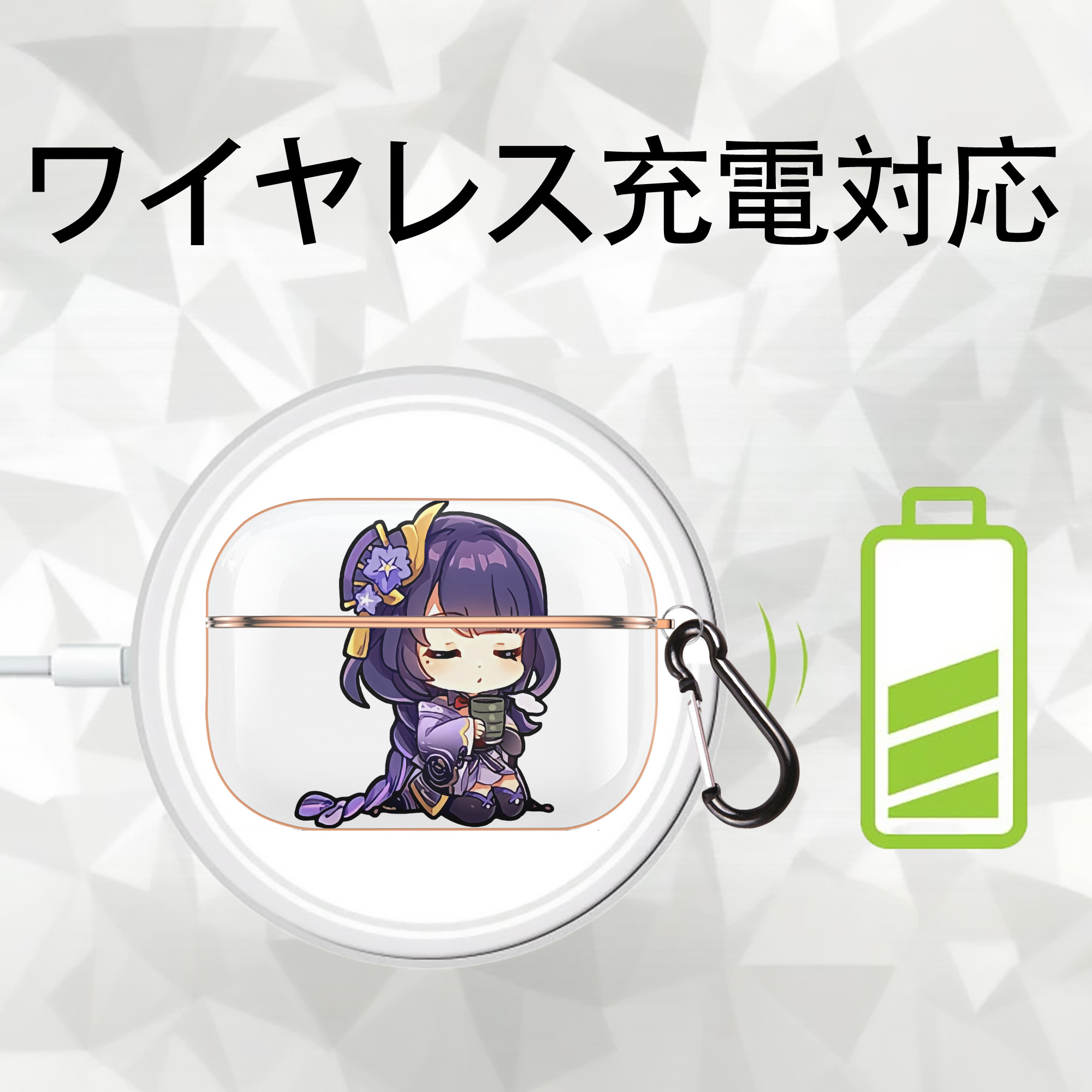 げんし神 雷電将軍 らいでんしょうぐん genshin Raiden Shogun 【AirPods Pro用】ハードシェル保護ケース｜耐衝撃・防指紋・カラビナ付き商品仕様