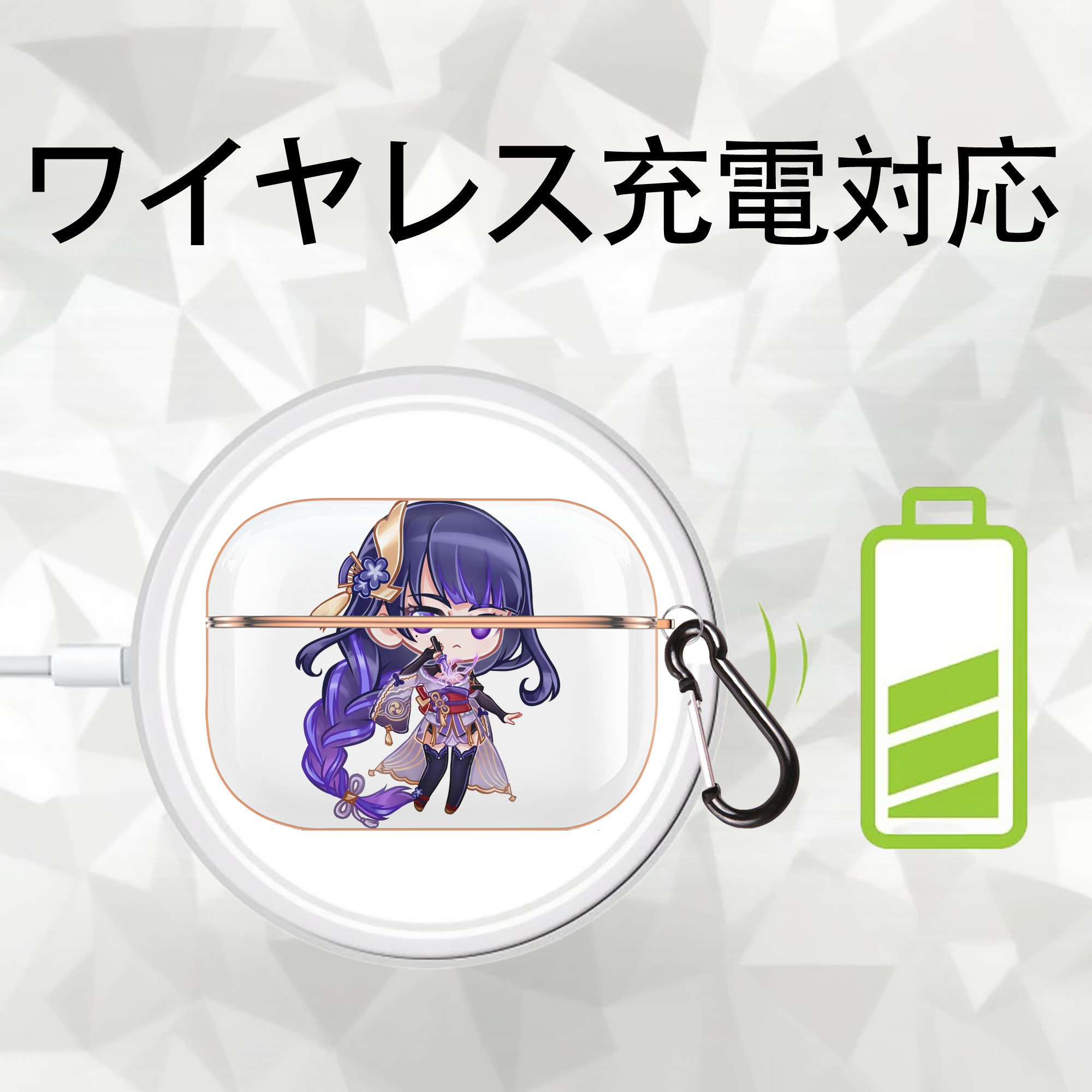 げんし神 雷電将軍 らいでんしょうぐん genshin Raiden Shogun 【AirPods Pro用】ハードシェル保護ケース｜耐衝撃・防指紋・カラビナ付き商品仕様
