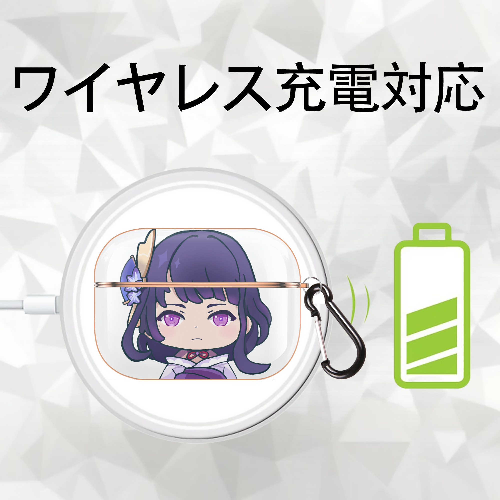 げんし神 雷電将軍 らいでんしょうぐん genshin Raiden Shogun 【AirPods Pro用】ハードシェル保護ケース｜耐衝撃・防指紋・カラビナ付き商品仕様