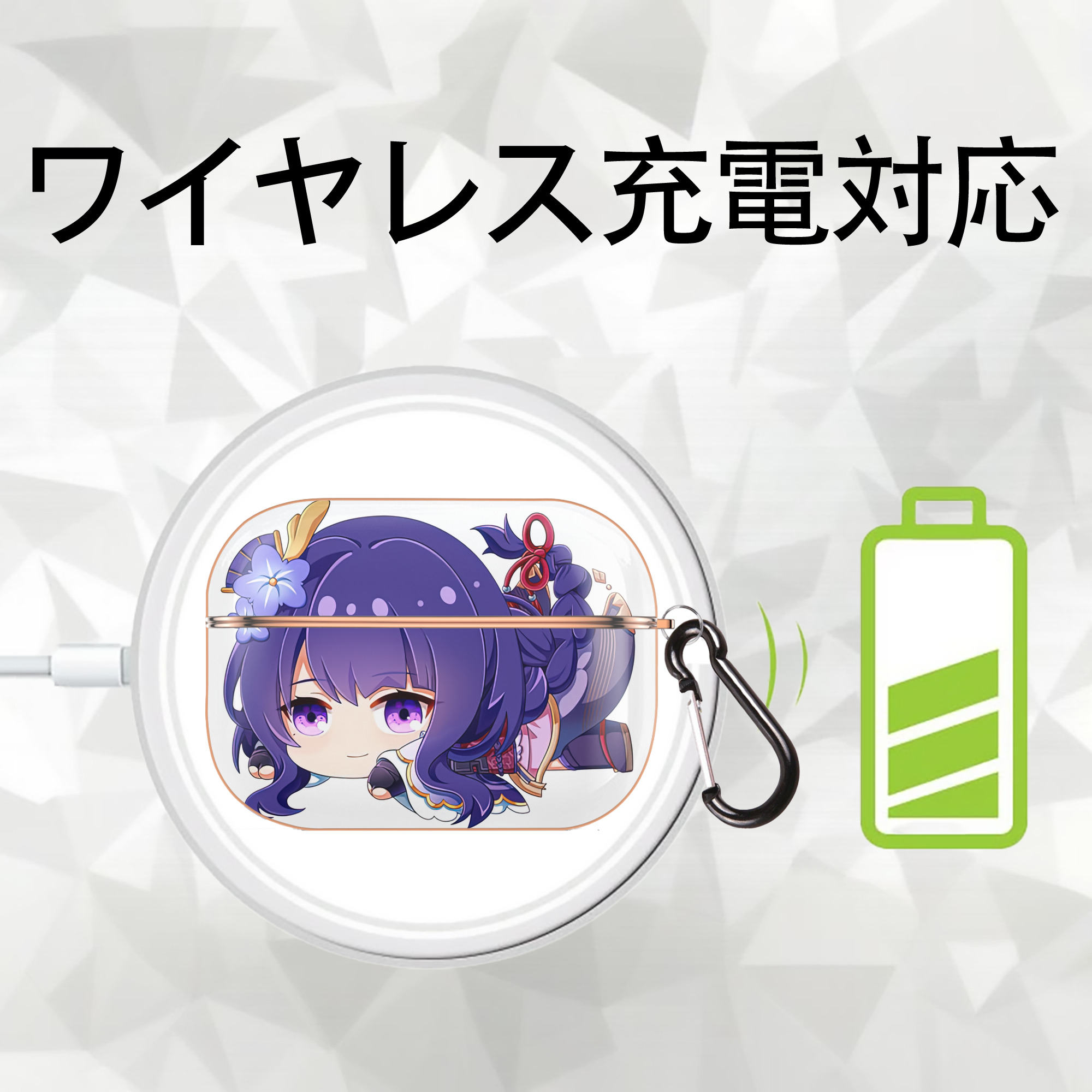 げんし神 雷電将軍 らいでんしょうぐん genshin Raiden Shogun 【AirPods Pro用】ハードシェル保護ケース｜耐衝撃・防指紋・カラビナ付き商品仕様