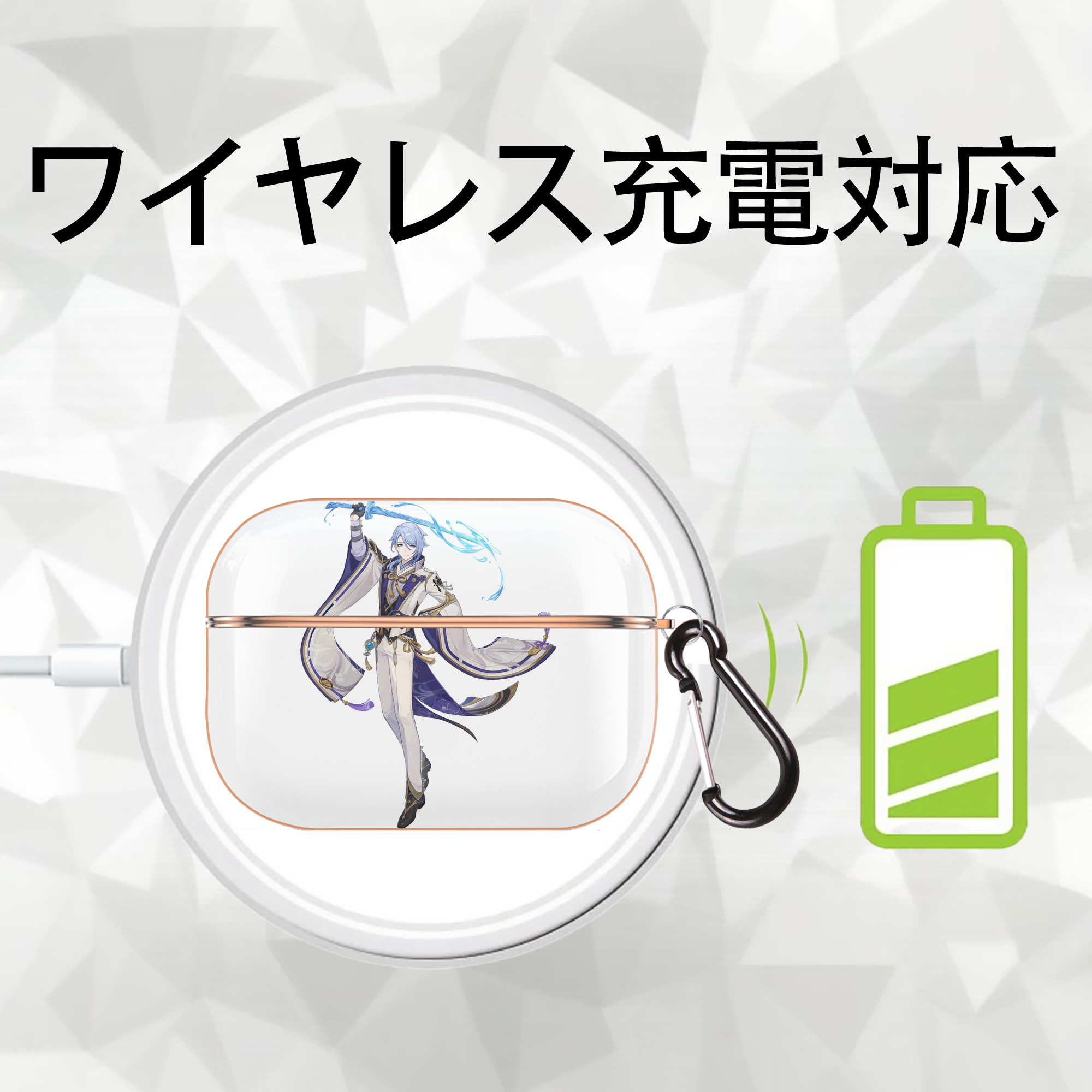 げんし神 神里綾人 かみさとあやと genshin Kamisato Ayato 【AirPods Pro用】ハードシェル保護ケース｜耐衝撃・防指紋・カラビナ付き商品仕様