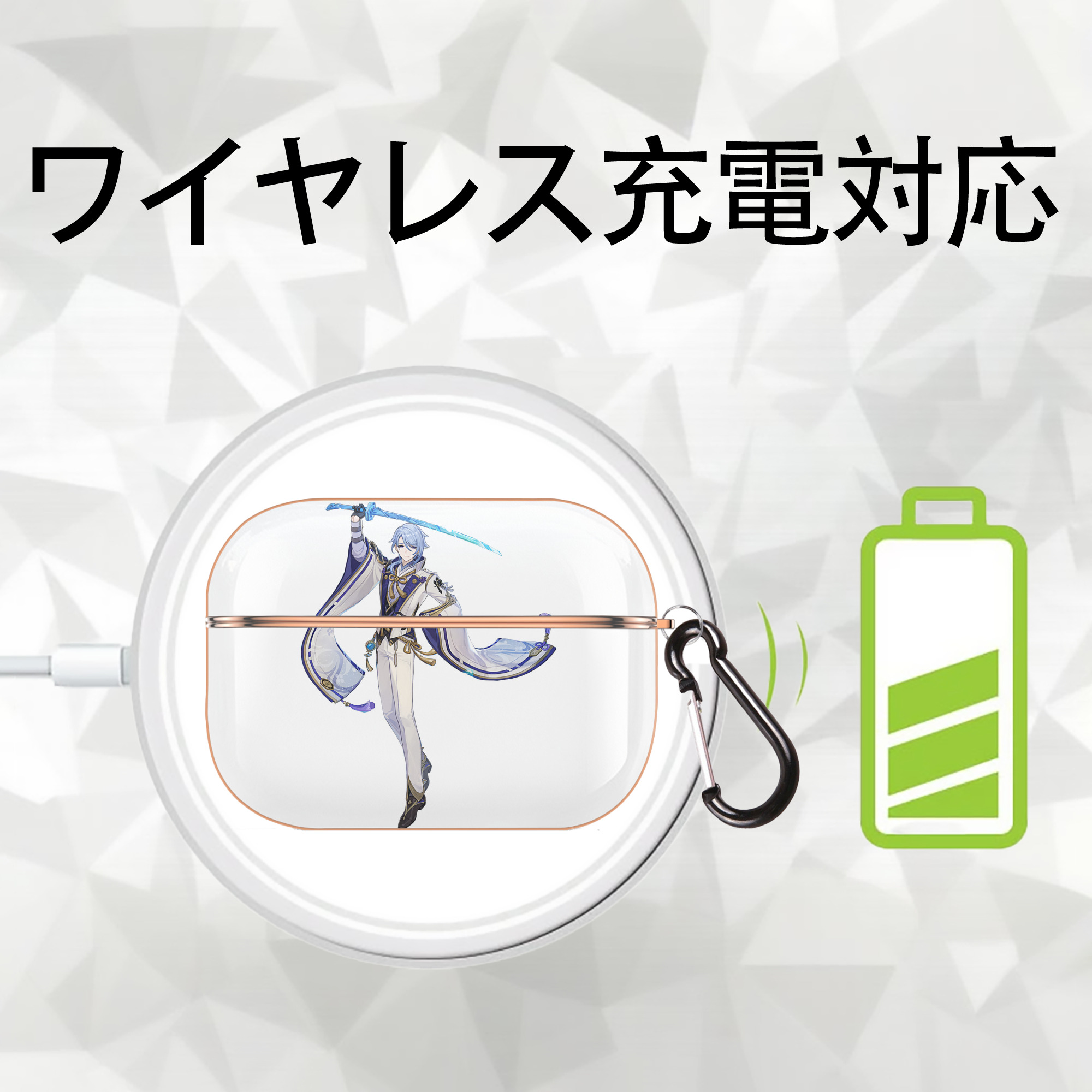 げんし神 神里綾人 かみさとあやと genshin Kamisato Ayato 【AirPods Pro用】ハードシェル保護ケース｜耐衝撃・防指紋・カラビナ付き商品仕様