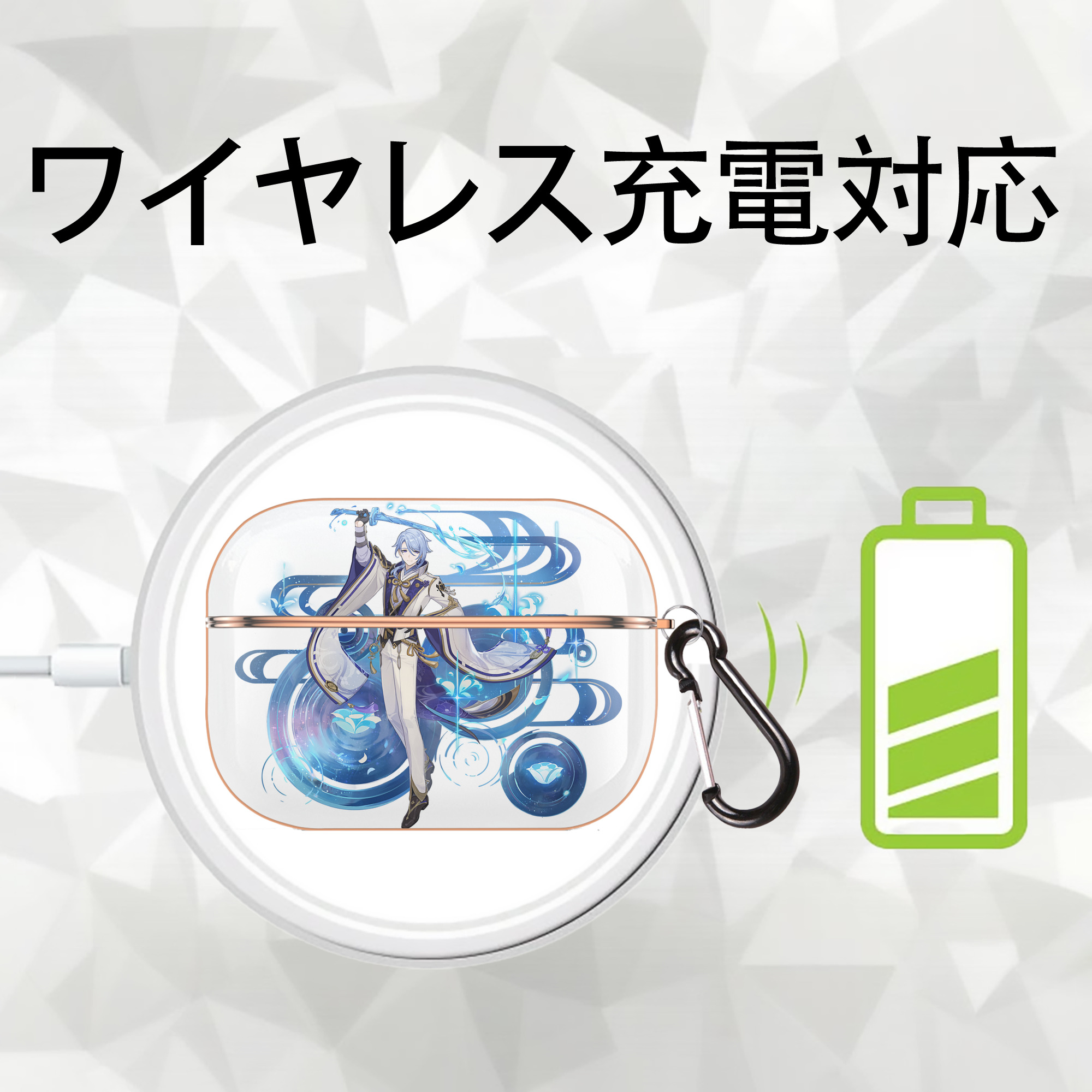 げんし神 神里綾人 かみさとあやと genshin Kamisato Ayato 【AirPods Pro用】ハードシェル保護ケース｜耐衝撃・防指紋・カラビナ付き商品仕様