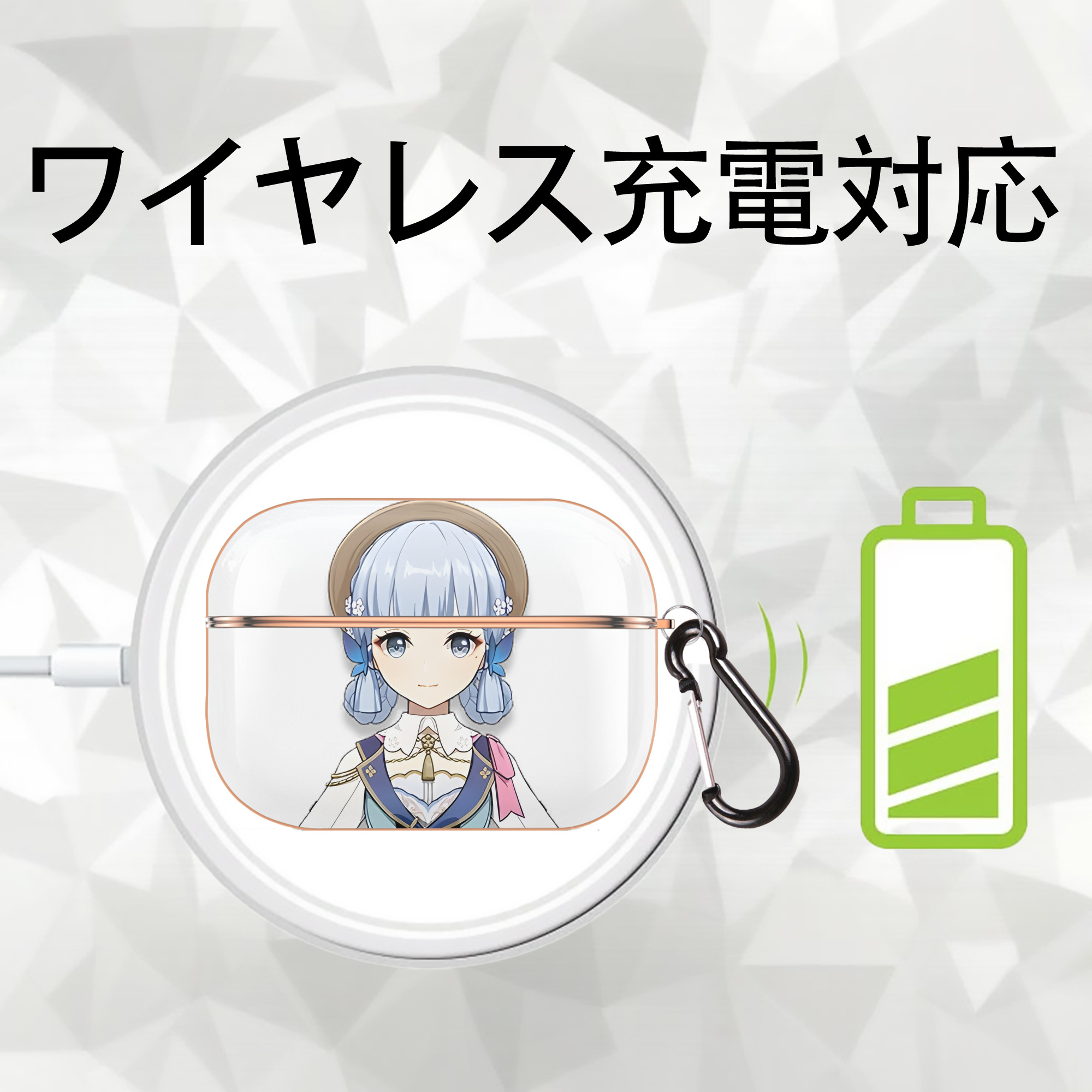 げんし神 神里綾華 神宮寺レン genshin Kamimiya Ren 【AirPods Pro用】ハードシェル保護ケース｜耐衝撃・防指紋・カラビナ付き商品仕様