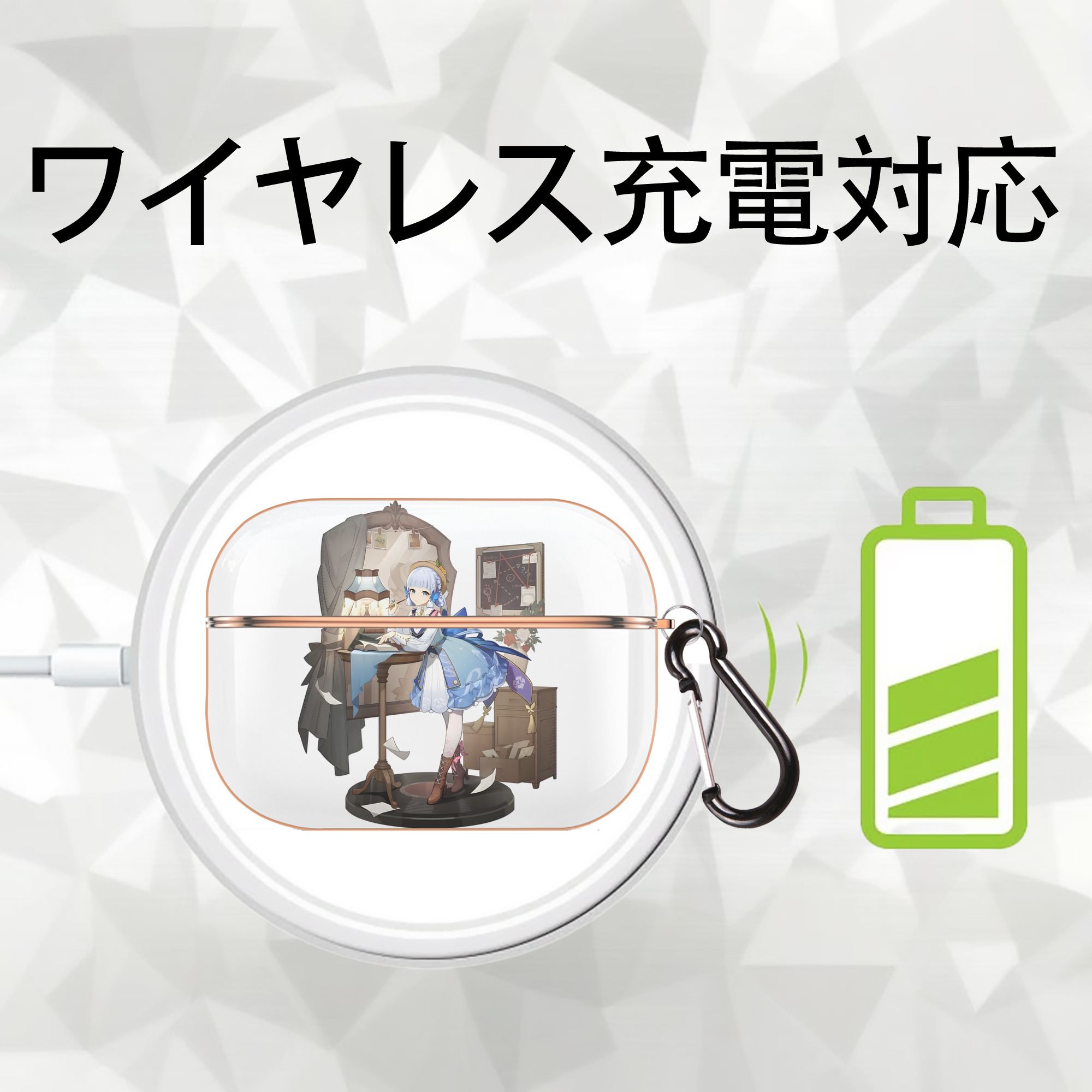 げんし神 神里綾華 神宮寺レン genshin Kamimiya Ren 【AirPods Pro用】ハードシェル保護ケース｜耐衝撃・防指紋・カラビナ付き商品仕様