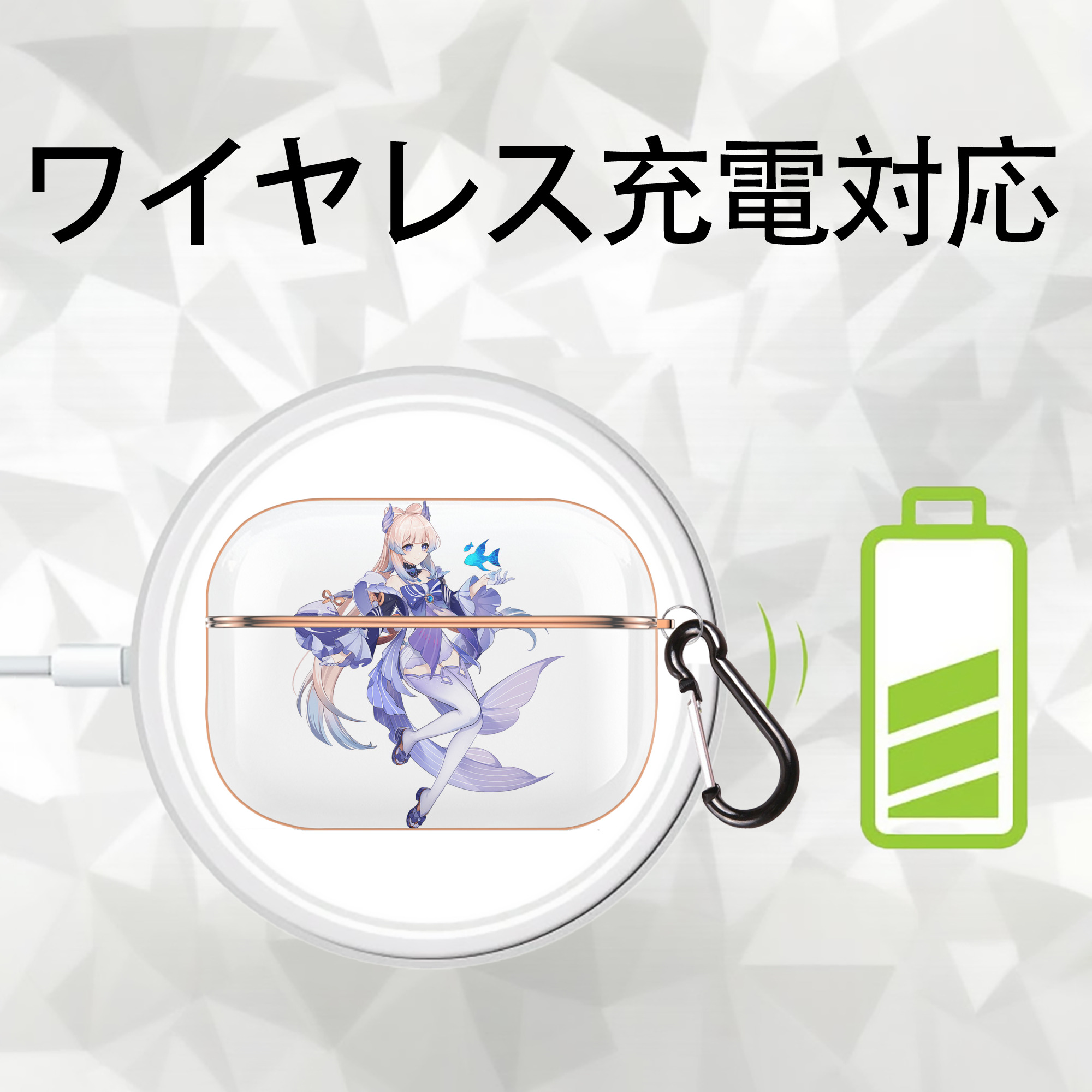 げんし神 珊瑚宮心海 サンゴノミヤ・ココミ genshin Sangonomiya Kokomi 【AirPods Pro用】ハードシェル保護ケース｜耐衝撃・防指紋・カラビナ付き商品仕様