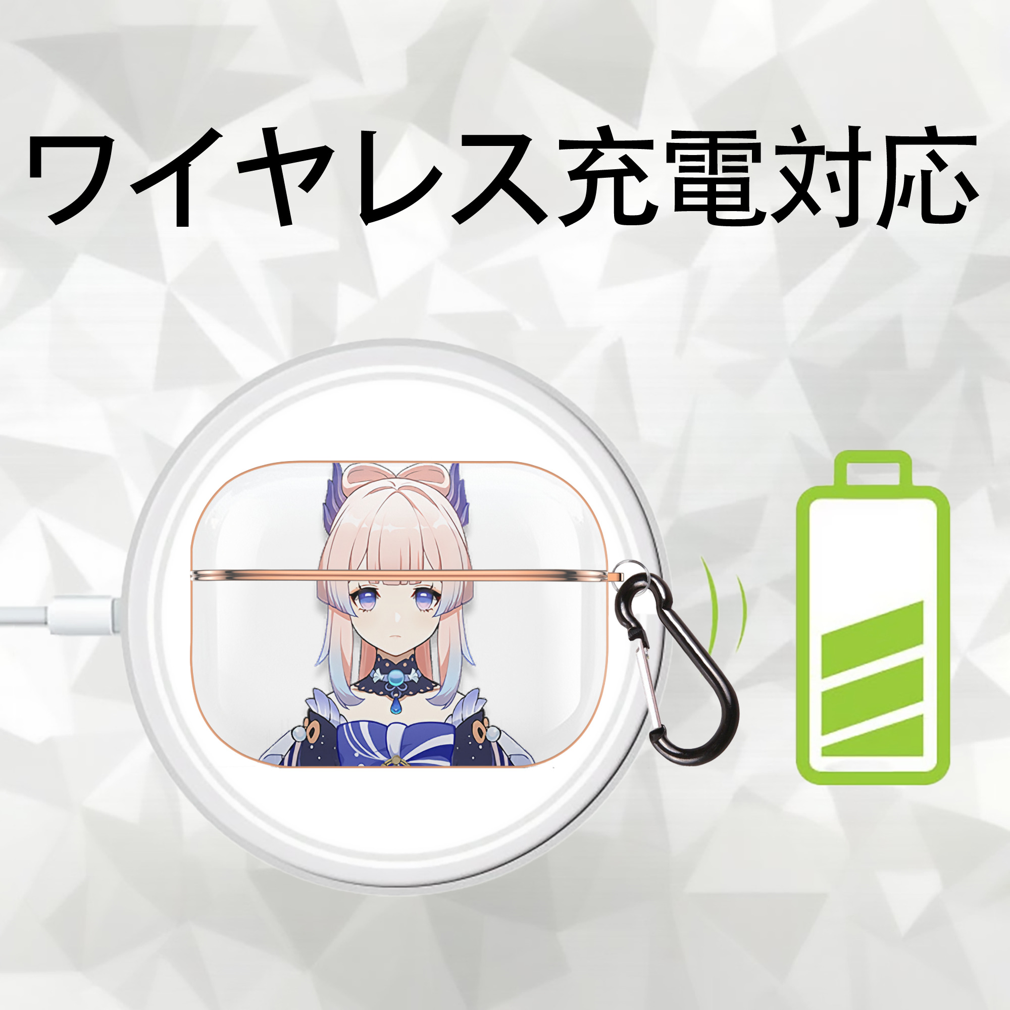 げんし神 珊瑚宮心海 サンゴノミヤ・ココミ genshin Sangonomiya Kokomi 【AirPods Pro用】ハードシェル保護ケース｜耐衝撃・防指紋・カラビナ付き商品仕様