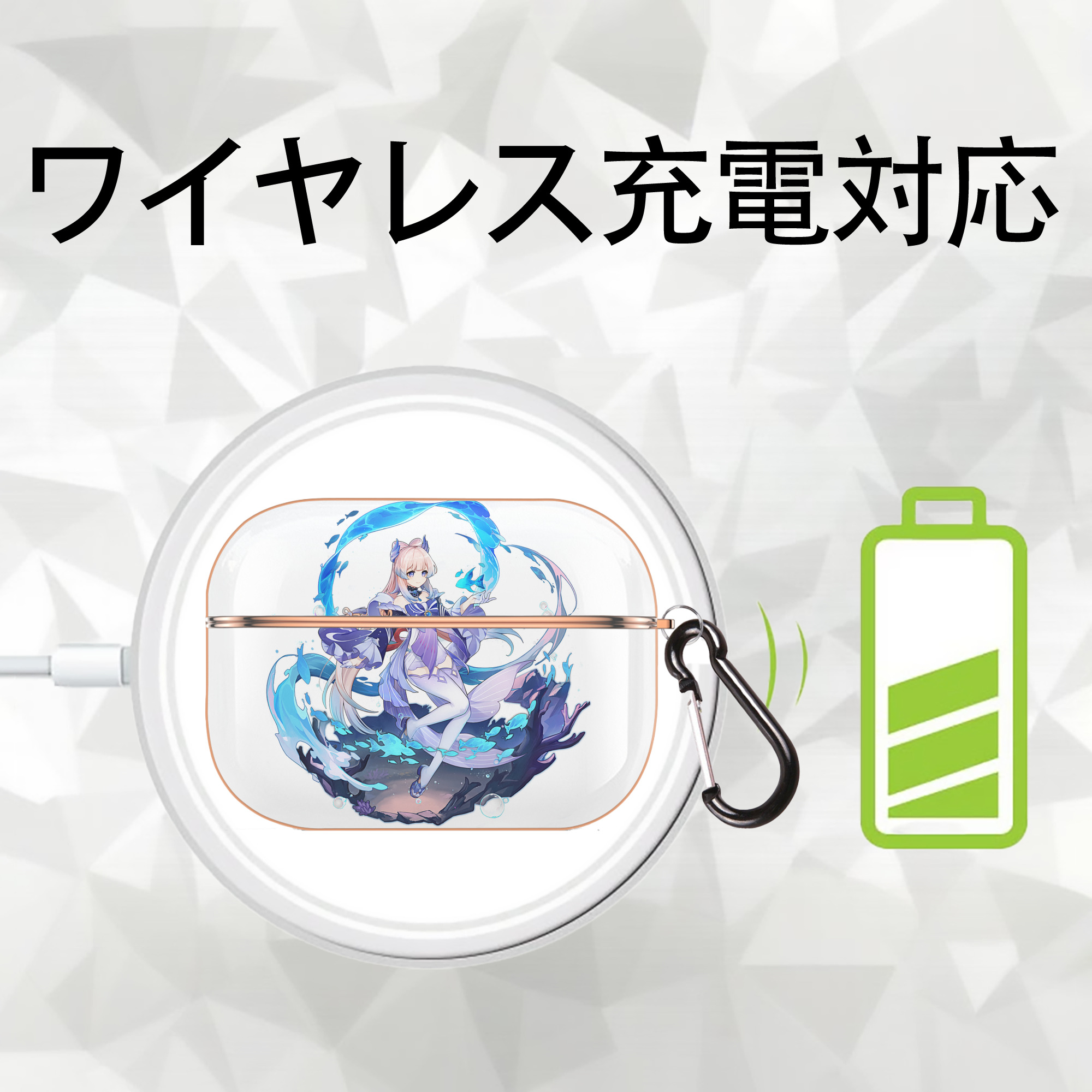 げんし神 珊瑚宮心海 サンゴノミヤ・ココミ genshin Sangonomiya Kokomi 【AirPods Pro用】ハードシェル保護ケース｜耐衝撃・防指紋・カラビナ付き商品仕様