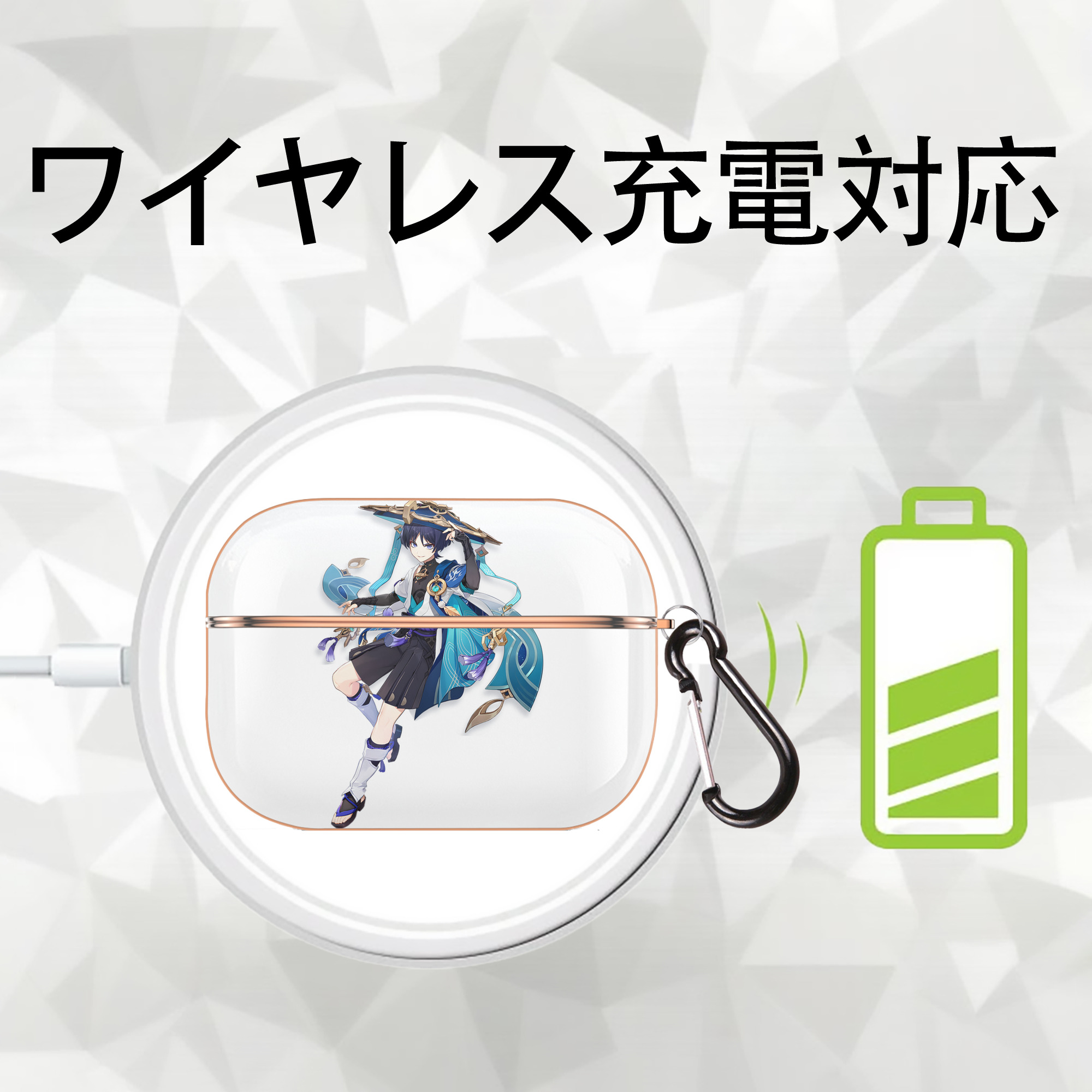 げんし神 さんペい genshin Sanpei 【AirPods Pro用】ハードシェル保護ケース｜耐衝撃・防指紋・カラビナ付き商品仕様