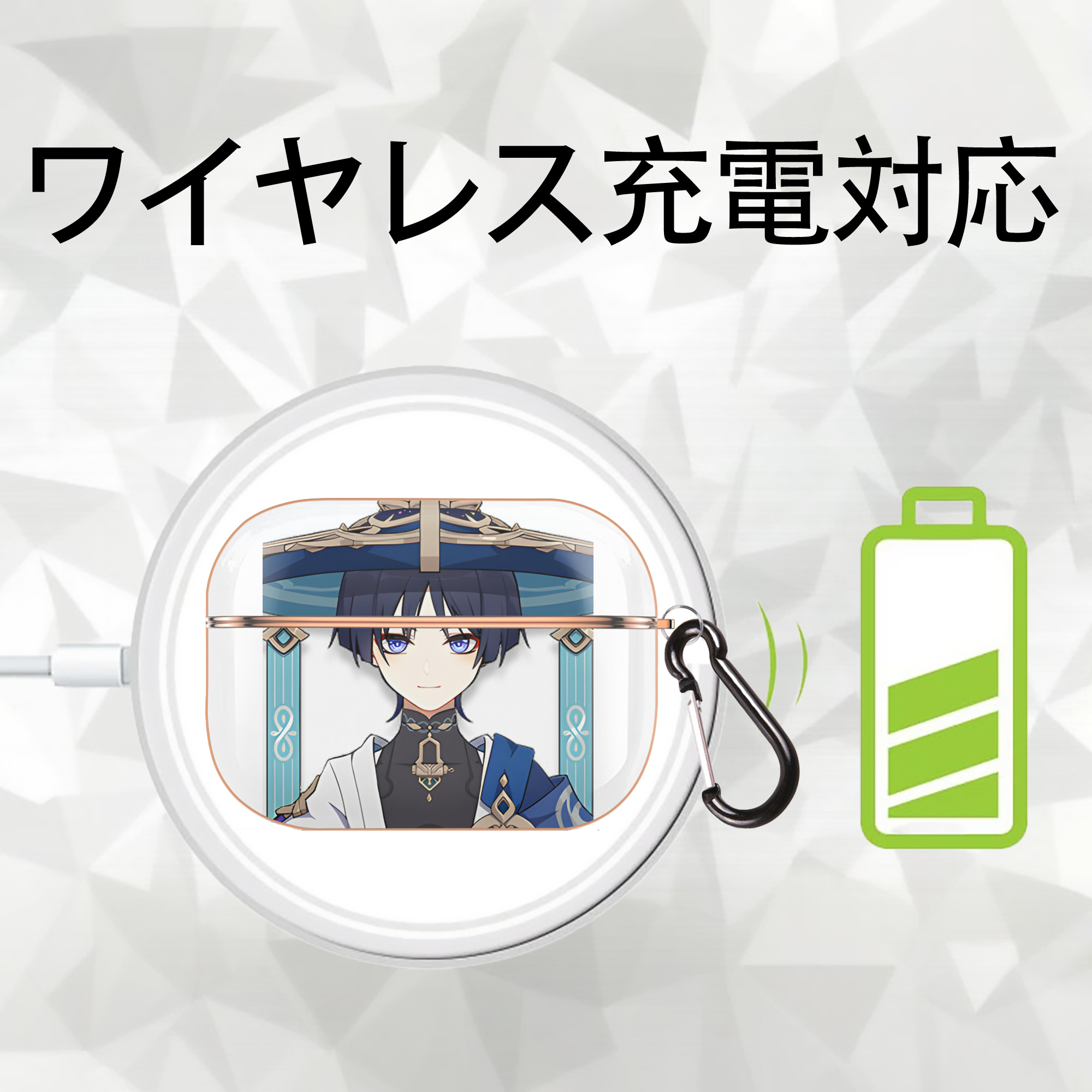げんし神 さんペい genshin Sanpei 【AirPods Pro用】ハードシェル保護ケース｜耐衝撃・防指紋・カラビナ付き商品仕様
