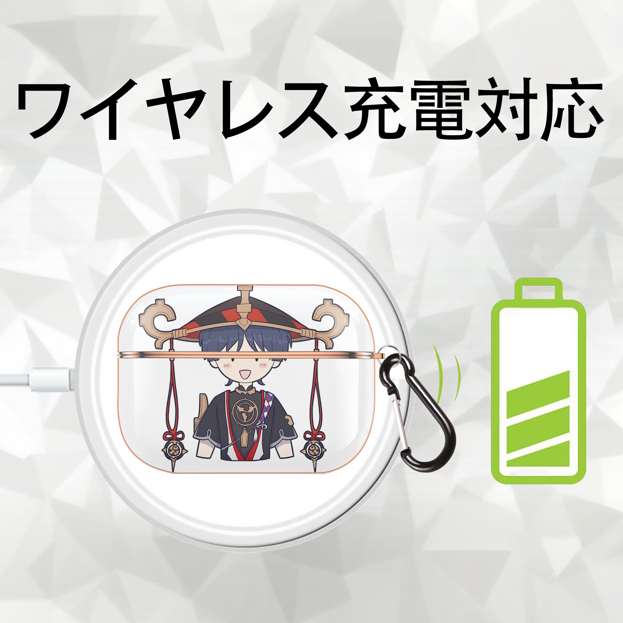 げんし神 さんペい genshin Sanpei 【AirPods Pro用】ハードシェル保護ケース｜耐衝撃・防指紋・カラビナ付き商品仕様