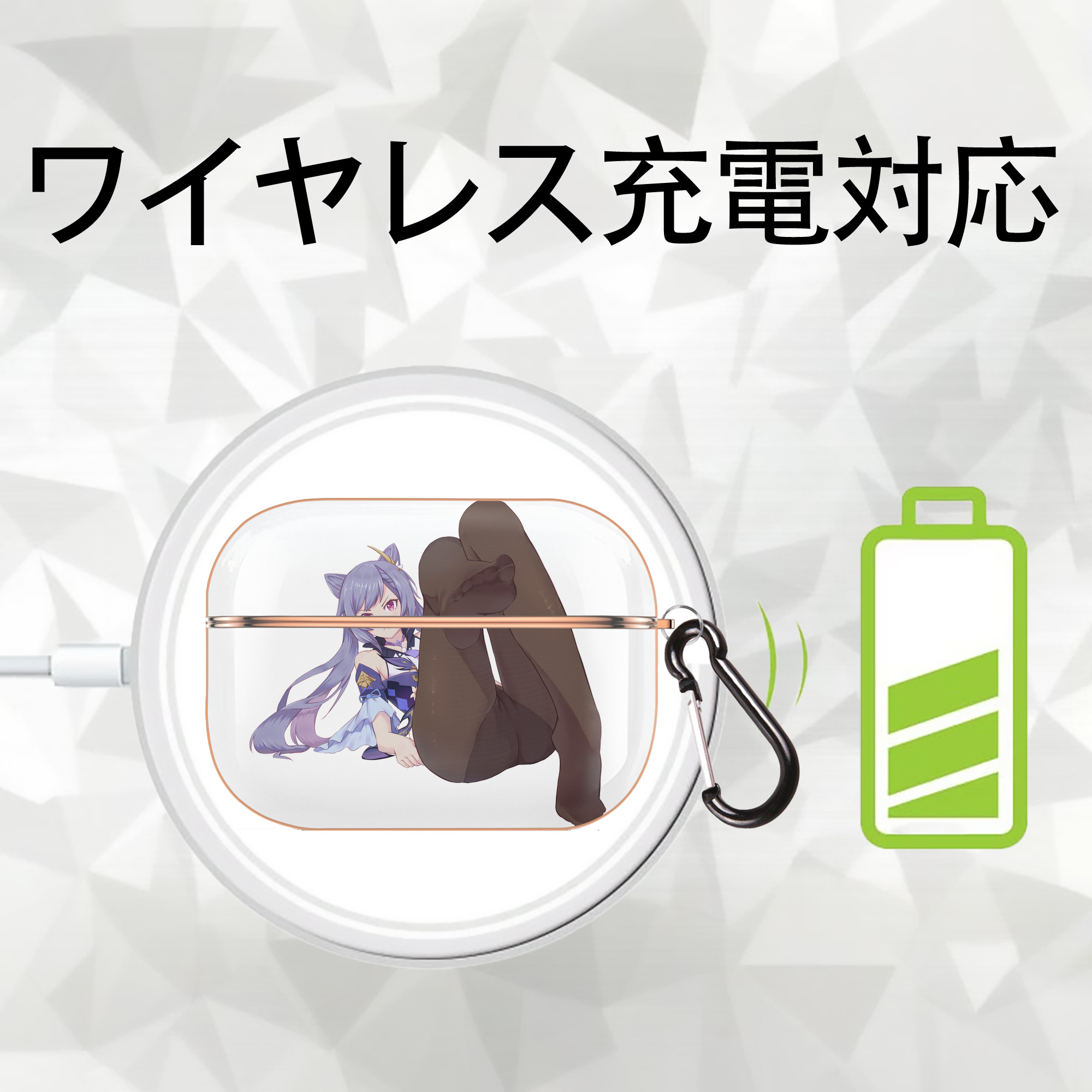 げんし神 刻晴 こくせい genshin Kokusei 【AirPods Pro用】ハードシェル保護ケース｜耐衝撃・防指紋・カラビナ付き商品仕様