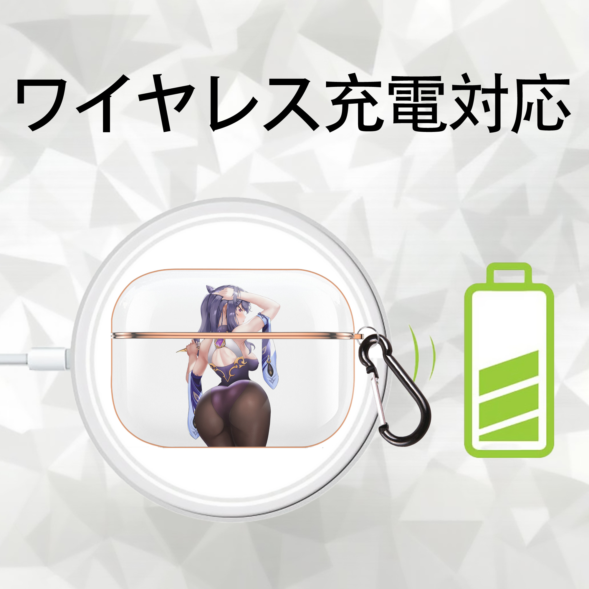 げんし神 刻晴 こくせい genshin Kokusei 【AirPods Pro用】ハードシェル保護ケース｜耐衝撃・防指紋・カラビナ付き商品仕様