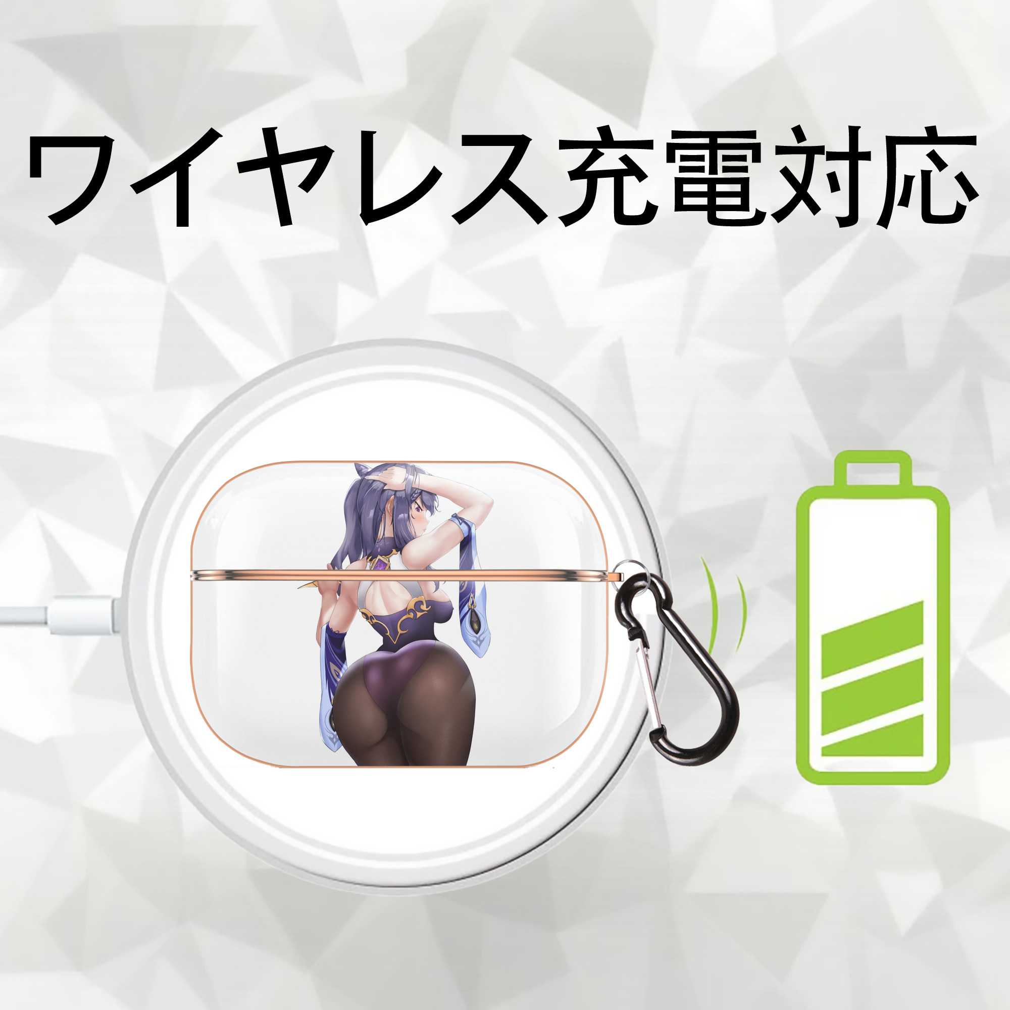 げんし神 刻晴 こくせい genshin Kokusei 【AirPods Pro用】ハードシェル保護ケース｜耐衝撃・防指紋・カラビナ付き商品仕様