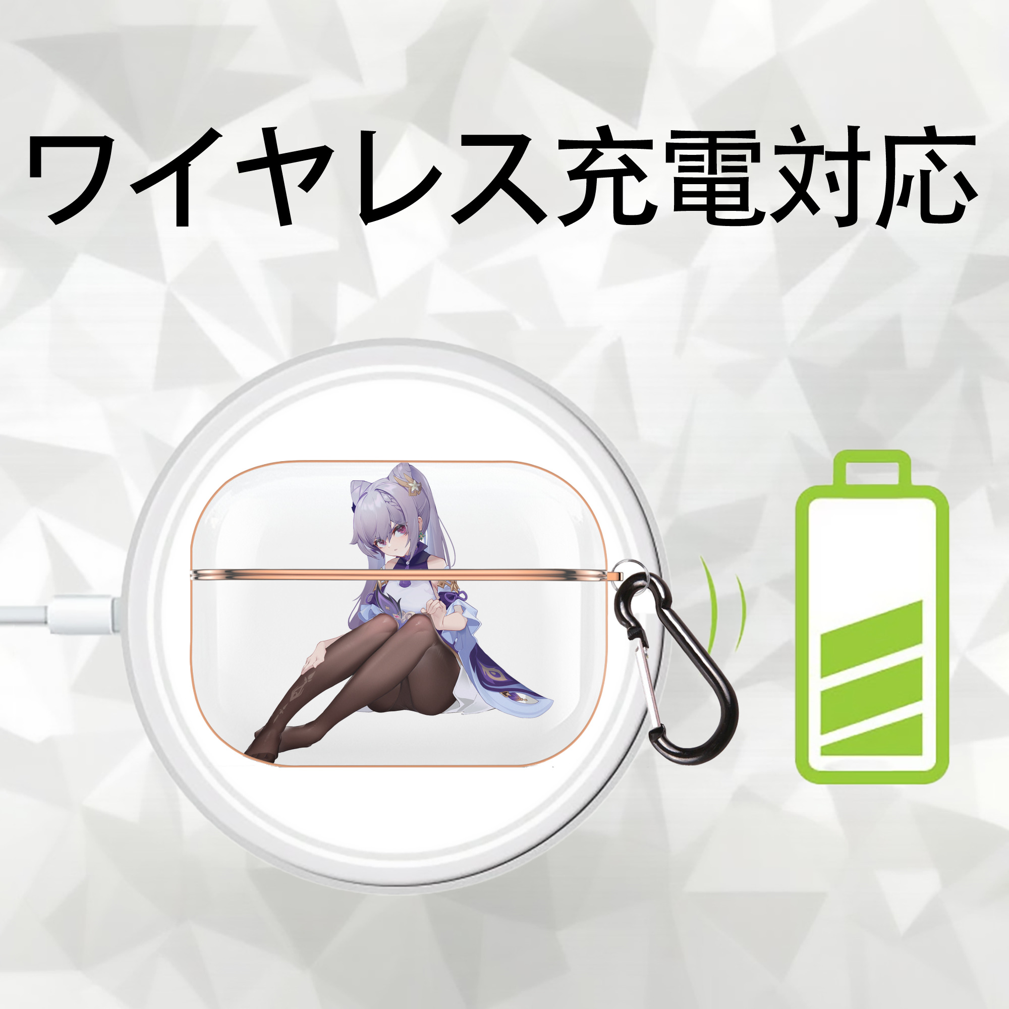 げんし神 刻晴 こくせい genshin Kokusei 【AirPods Pro用】ハードシェル保護ケース｜耐衝撃・防指紋・カラビナ付き商品仕様