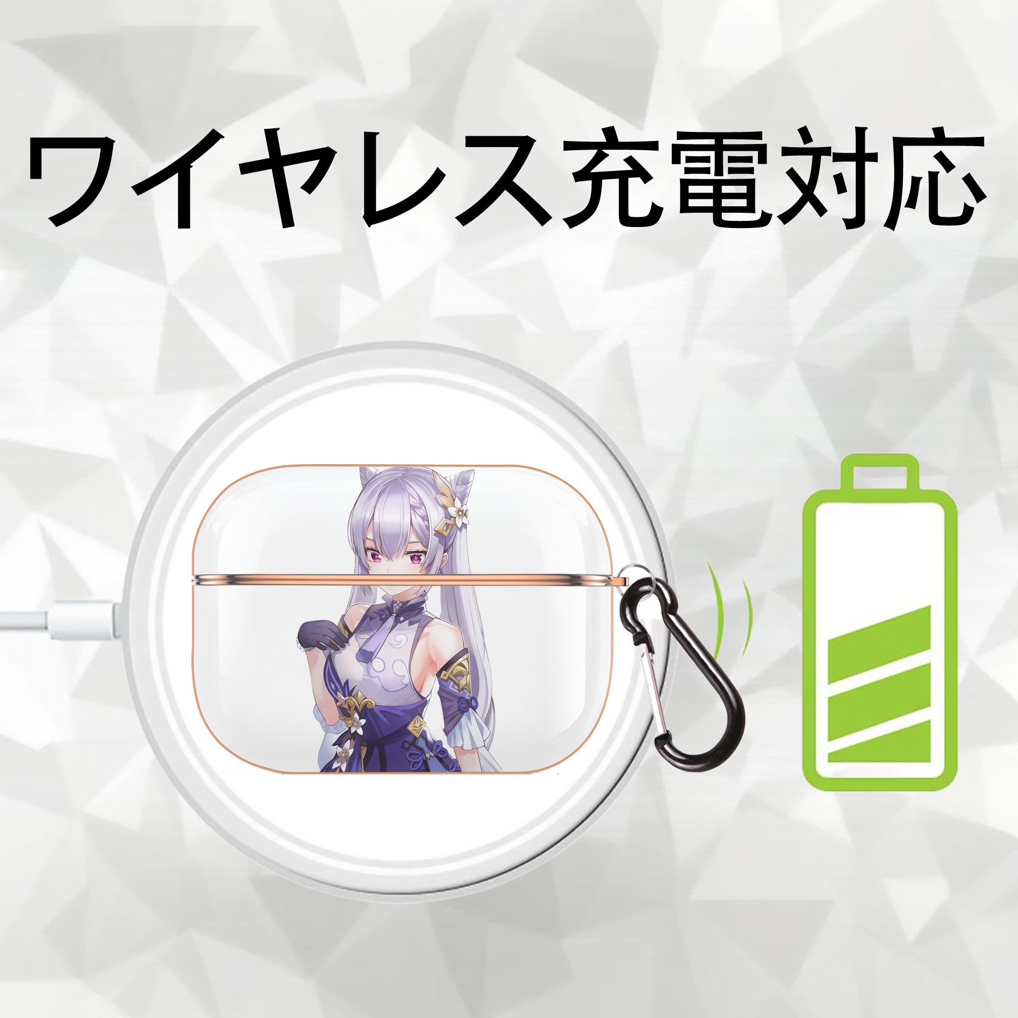 げんし神 刻晴 こくせい genshin Kokusei 【AirPods Pro用】ハードシェル保護ケース｜耐衝撃・防指紋・カラビナ付き商品仕様
