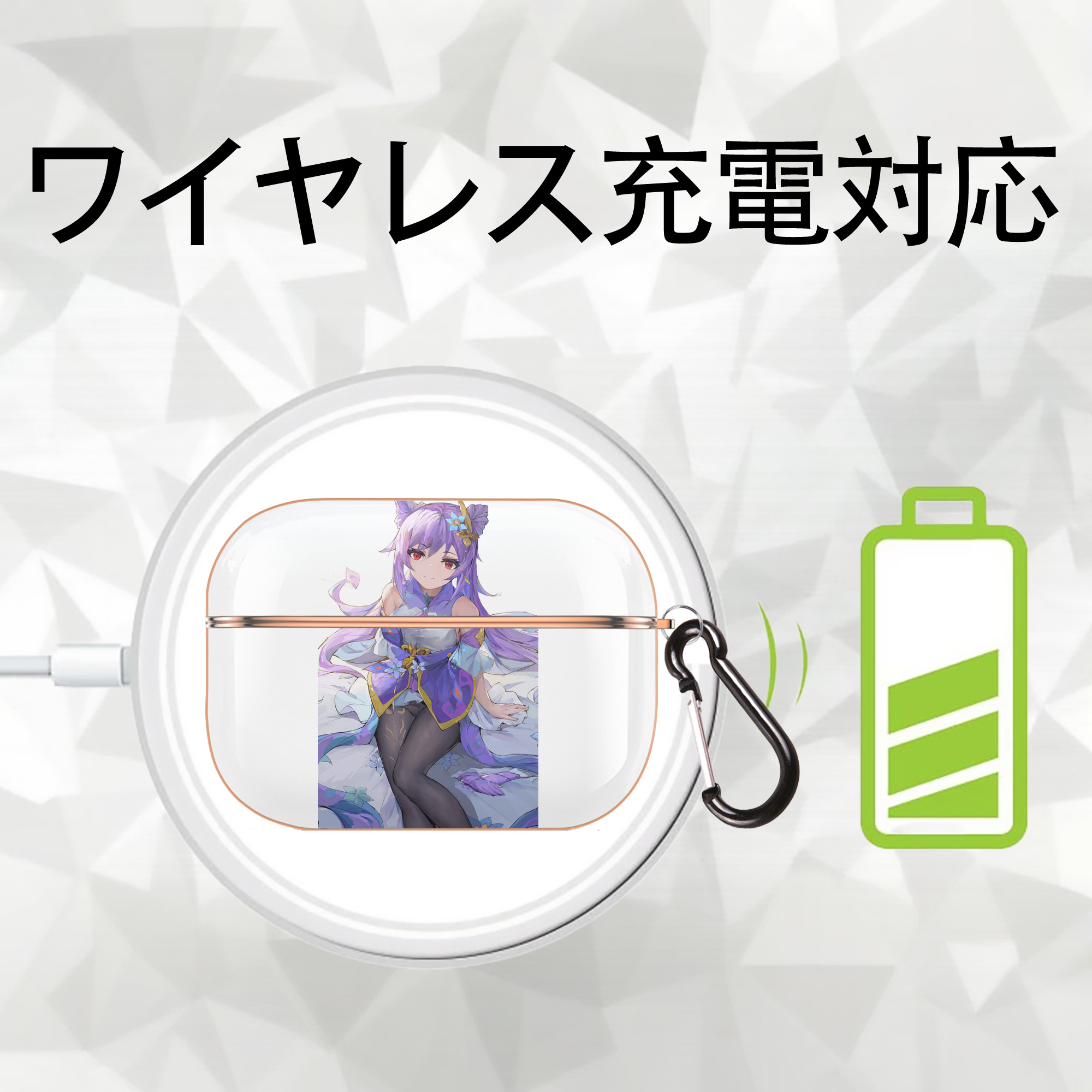 げんし神 刻晴 こくせい genshin Kokusei 【AirPods Pro用】ハードシェル保護ケース｜耐衝撃・防指紋・カラビナ付き商品仕様