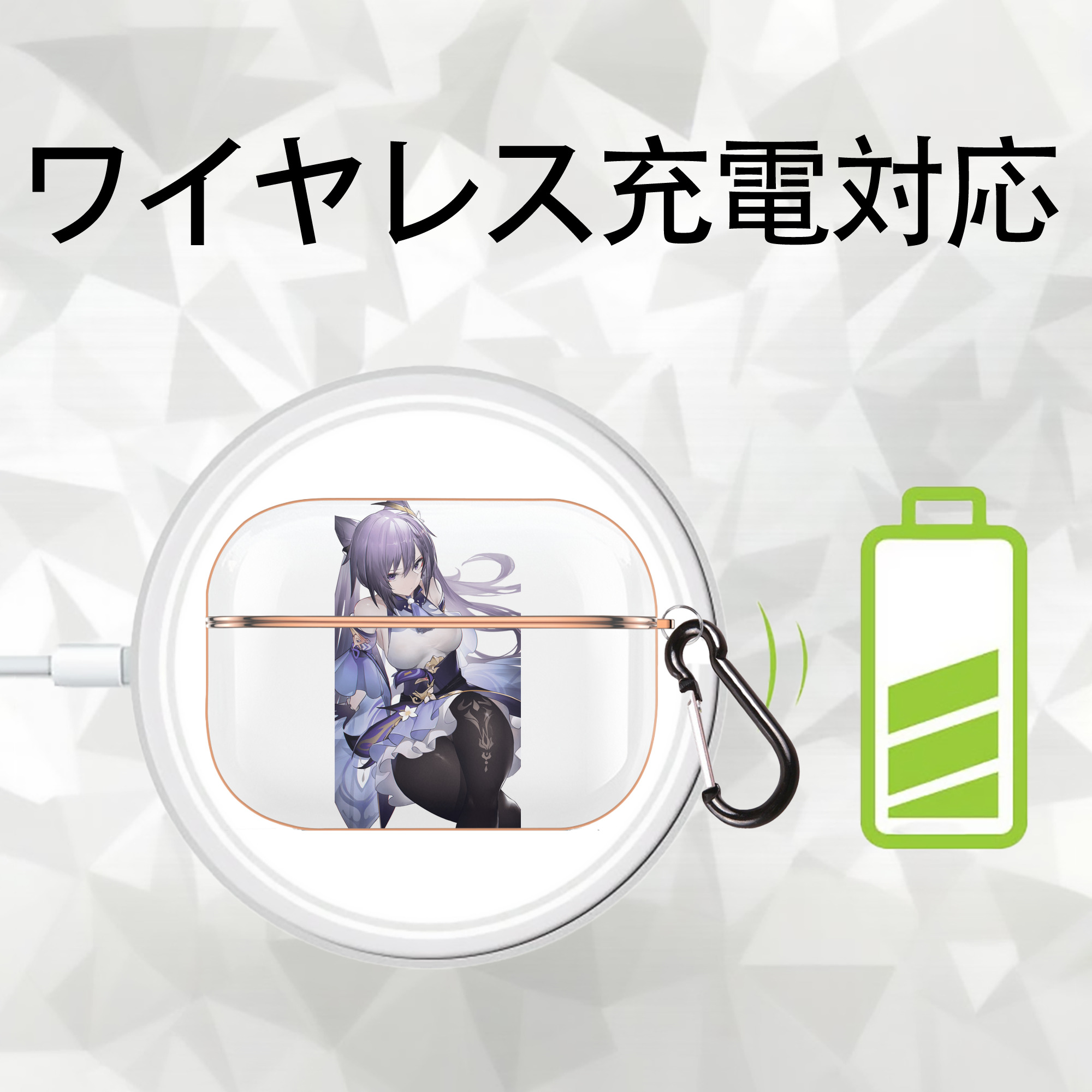げんし神 刻晴 こくせい genshin Kokusei 【AirPods Pro用】ハードシェル保護ケース｜耐衝撃・防指紋・カラビナ付き商品仕様