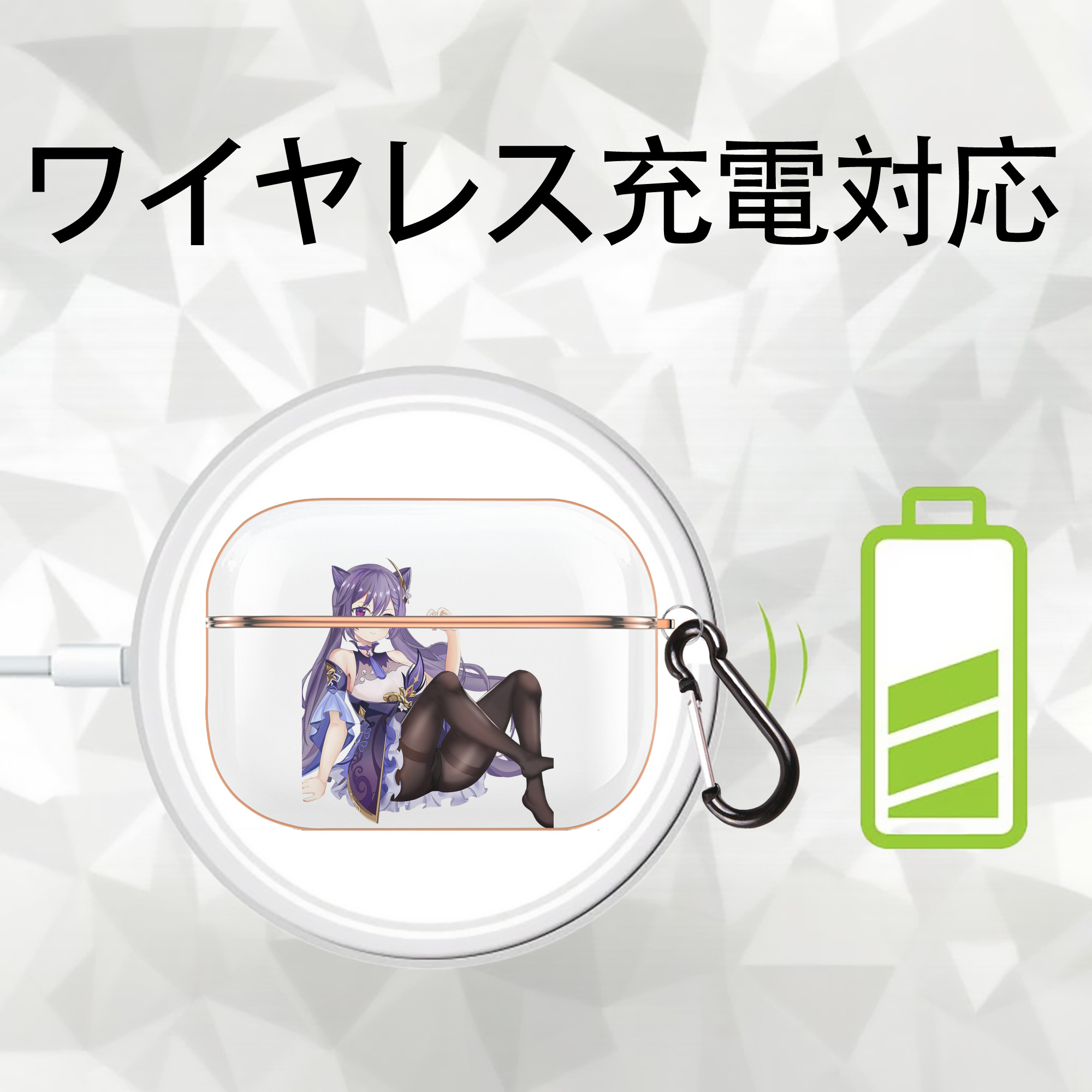 げんし神 刻晴 こくせい genshin Kokusei 【AirPods Pro用】ハードシェル保護ケース｜耐衝撃・防指紋・カラビナ付き商品仕様