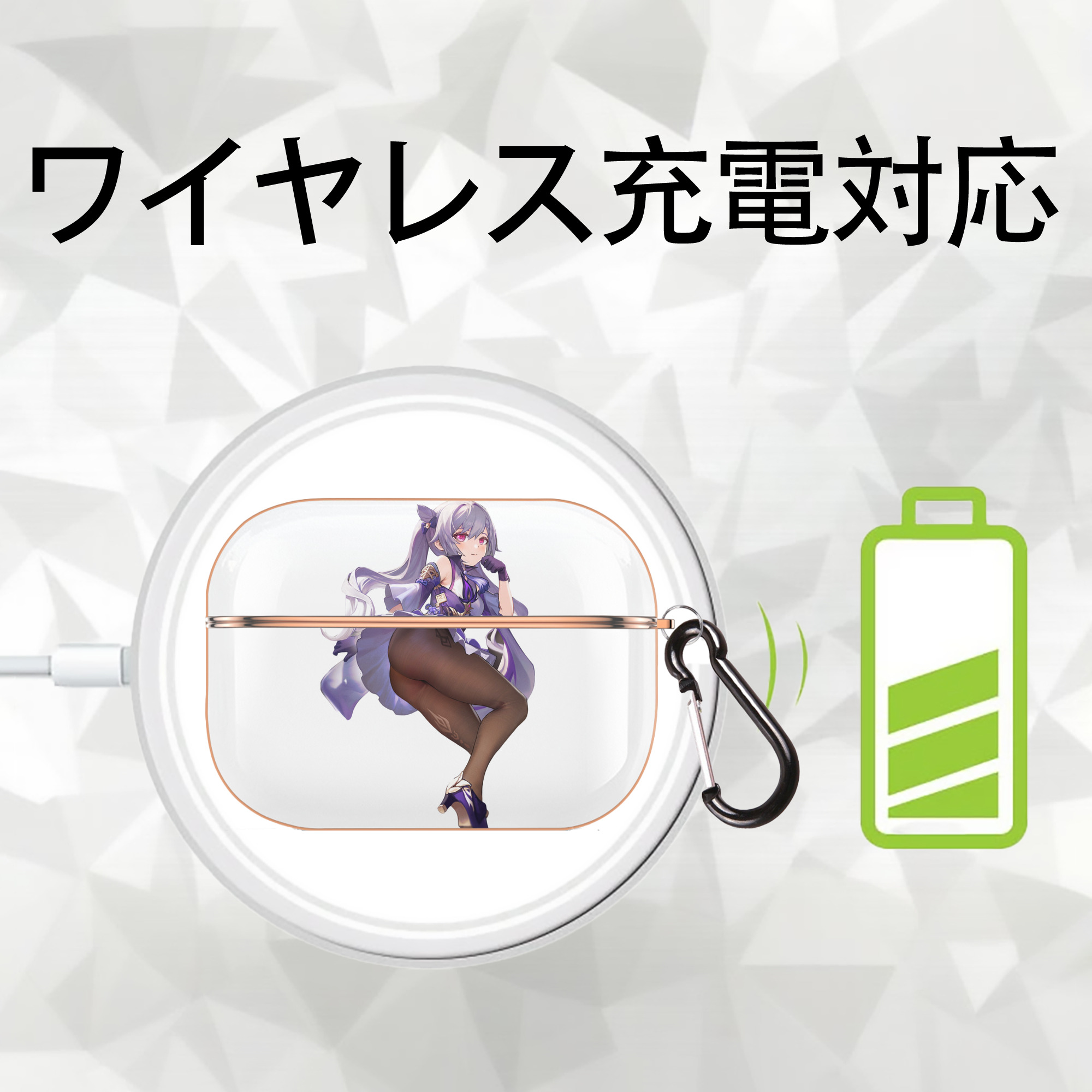 げんし神 刻晴 こくせい genshin Kokusei 【AirPods Pro用】ハードシェル保護ケース｜耐衝撃・防指紋・カラビナ付き商品仕様