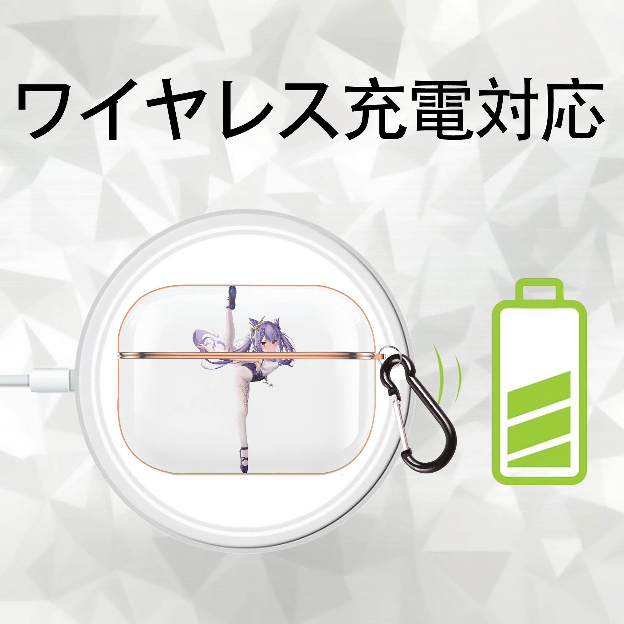 げんし神 刻晴 こくせい genshin Kokusei 【AirPods Pro用】ハードシェル保護ケース｜耐衝撃・防指紋・カラビナ付き商品仕様