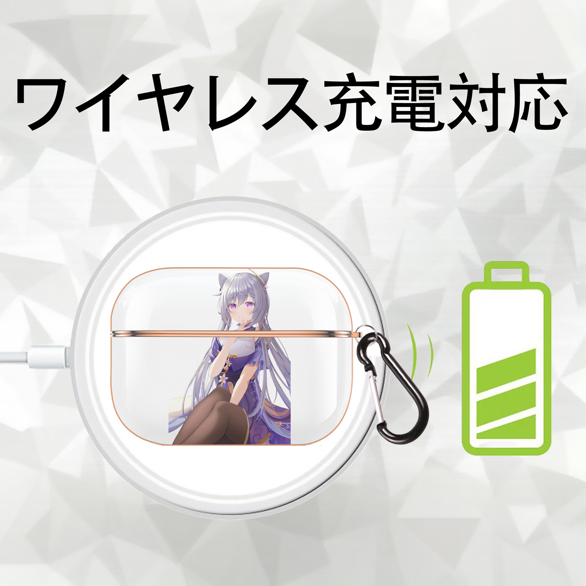げんし神 刻晴 こくせい genshin Kokusei 【AirPods Pro用】ハードシェル保護ケース｜耐衝撃・防指紋・カラビナ付き商品仕様
