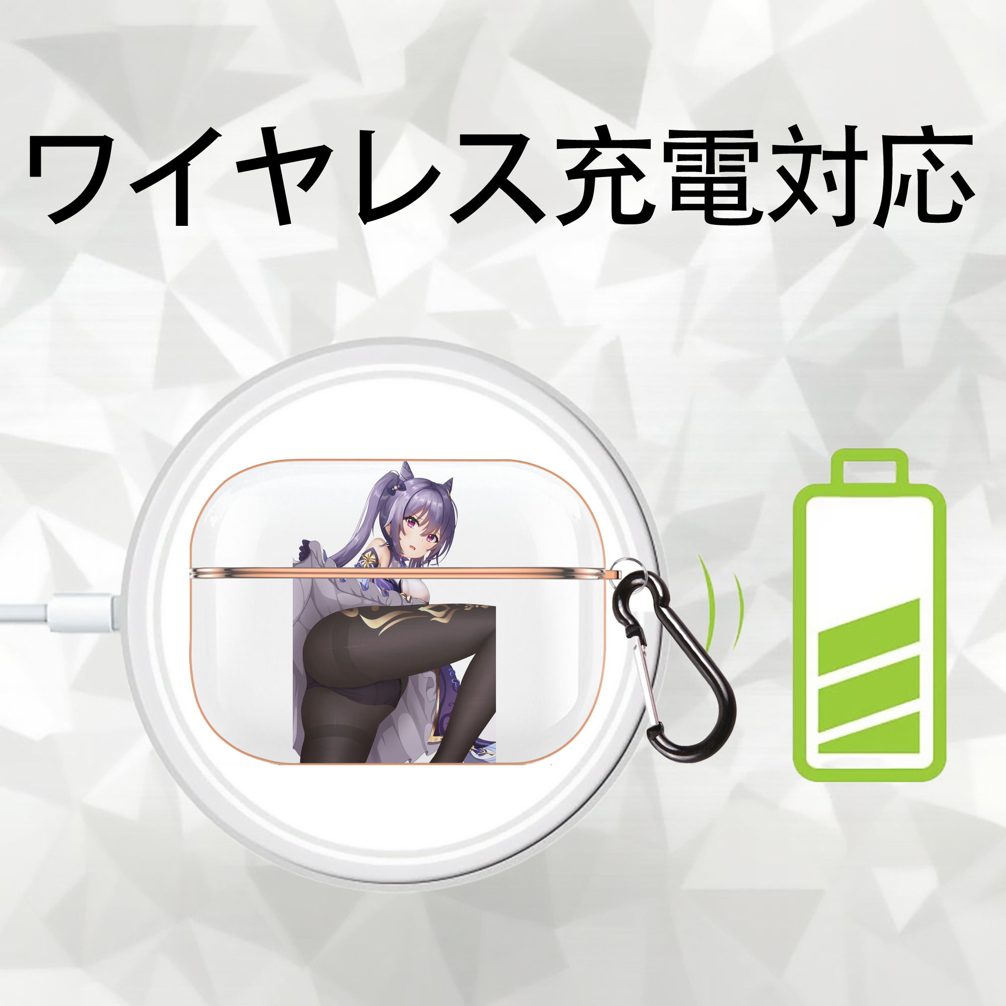 げんし神 刻晴 こくせい genshin Kokusei 【AirPods Pro用】ハードシェル保護ケース｜耐衝撃・防指紋・カラビナ付き商品仕様
