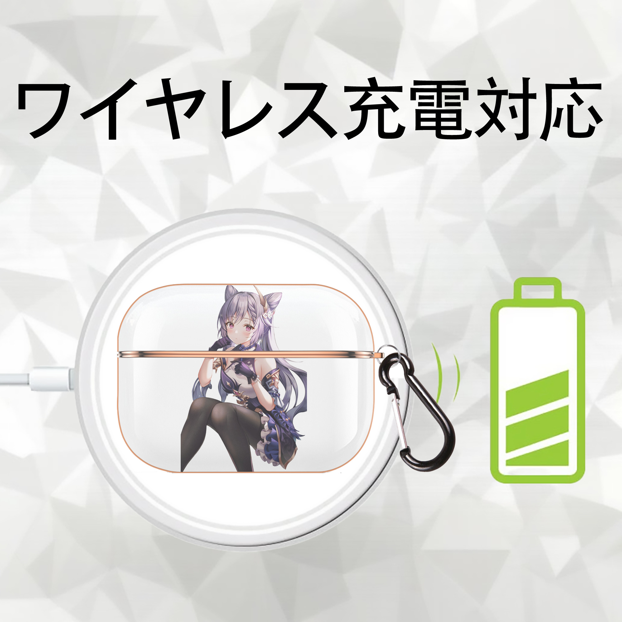 げんし神 刻晴 こくせい genshin Kokusei 【AirPods Pro用】ハードシェル保護ケース｜耐衝撃・防指紋・カラビナ付き商品仕様