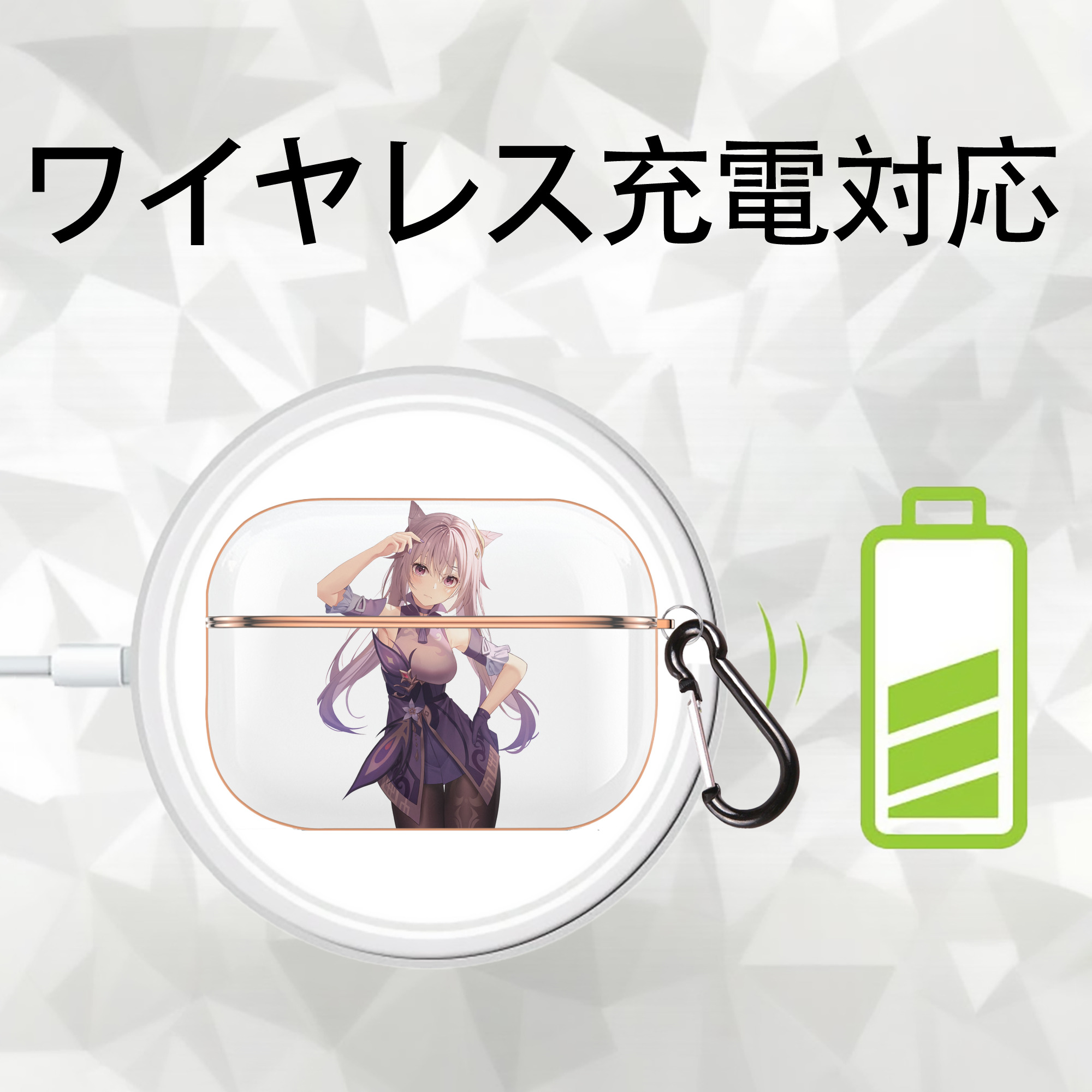 げんし神 刻晴 こくせい genshin Kokusei 【AirPods Pro用】ハードシェル保護ケース｜耐衝撃・防指紋・カラビナ付き商品仕様