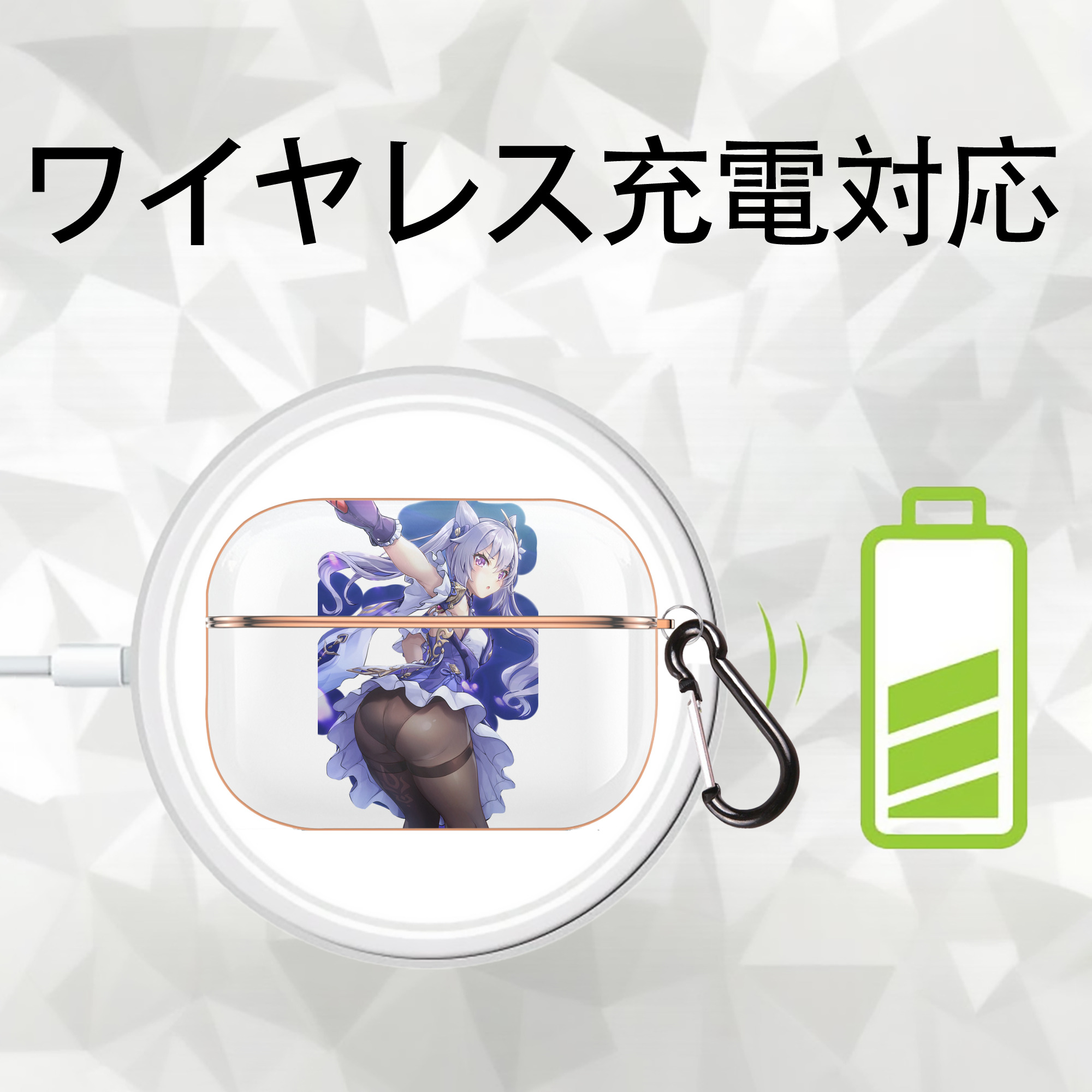 げんし神 刻晴 こくせい genshin Kokusei 【AirPods Pro用】ハードシェル保護ケース｜耐衝撃・防指紋・カラビナ付き商品仕様