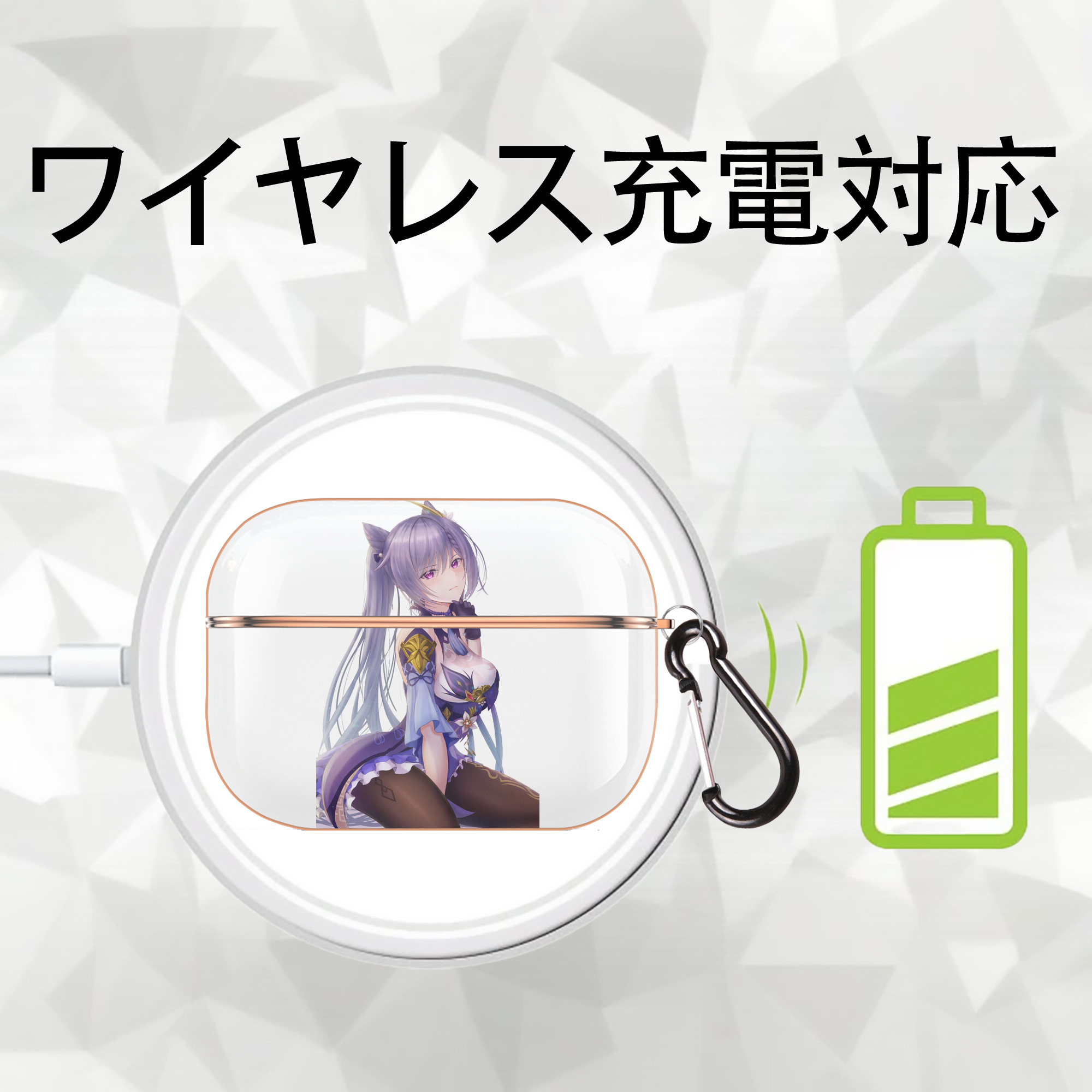 げんし神 刻晴 こくせい genshin Kokusei 【AirPods Pro用】ハードシェル保護ケース｜耐衝撃・防指紋・カラビナ付き商品仕様