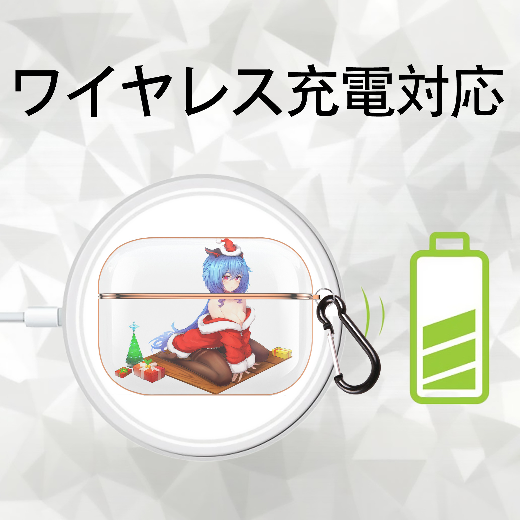 げんし神 甘雨 かんう genshin Ganyu 【AirPods Pro用】ハードシェル保護ケース｜耐衝撃・防指紋・カラビナ付き商品仕様