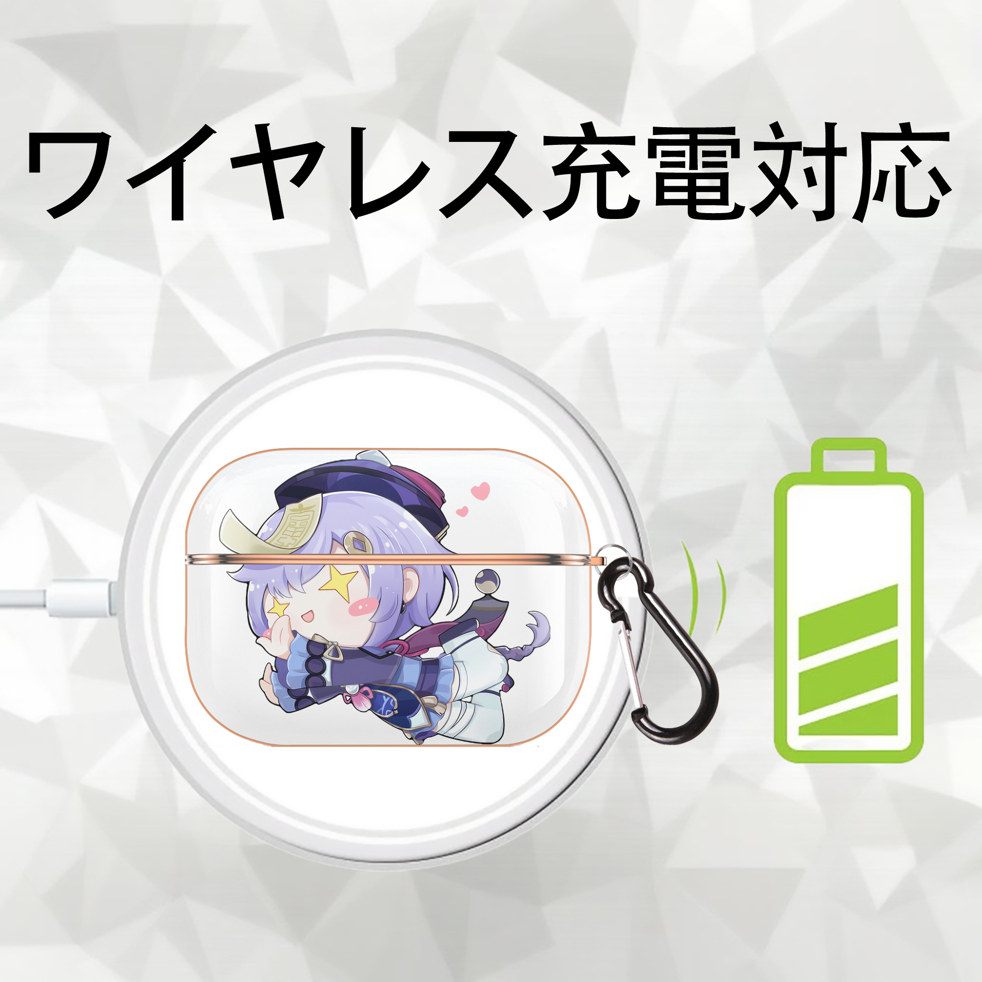 げんし神 七七 なな  genshin Nana 【AirPods Pro用】ハードシェル保護ケース｜耐衝撃・防指紋・カラビナ付き商品仕様
