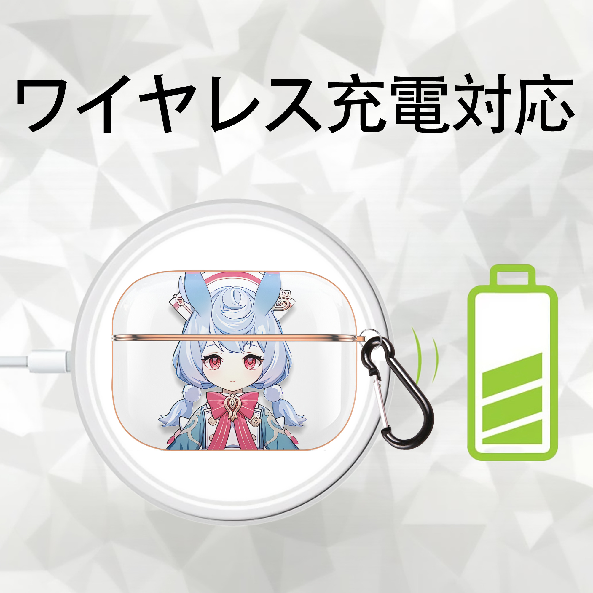 げんし神 シゲウィン genshin Shigewin 【AirPods Pro用】ハードシェル保護ケース｜耐衝撃・防指紋・カラビナ付き商品仕様